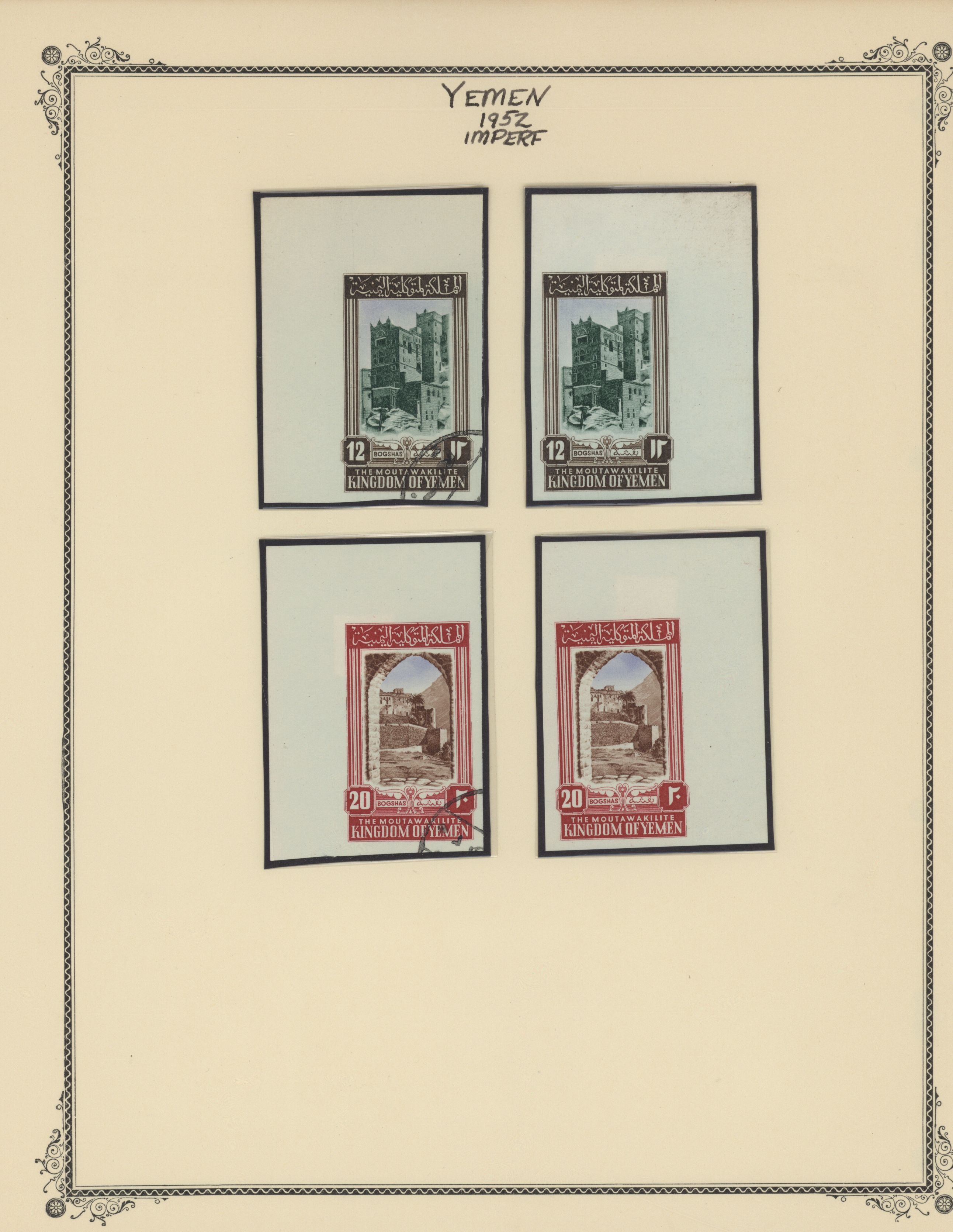 sample from the Arabic World Collection - Lot 29800