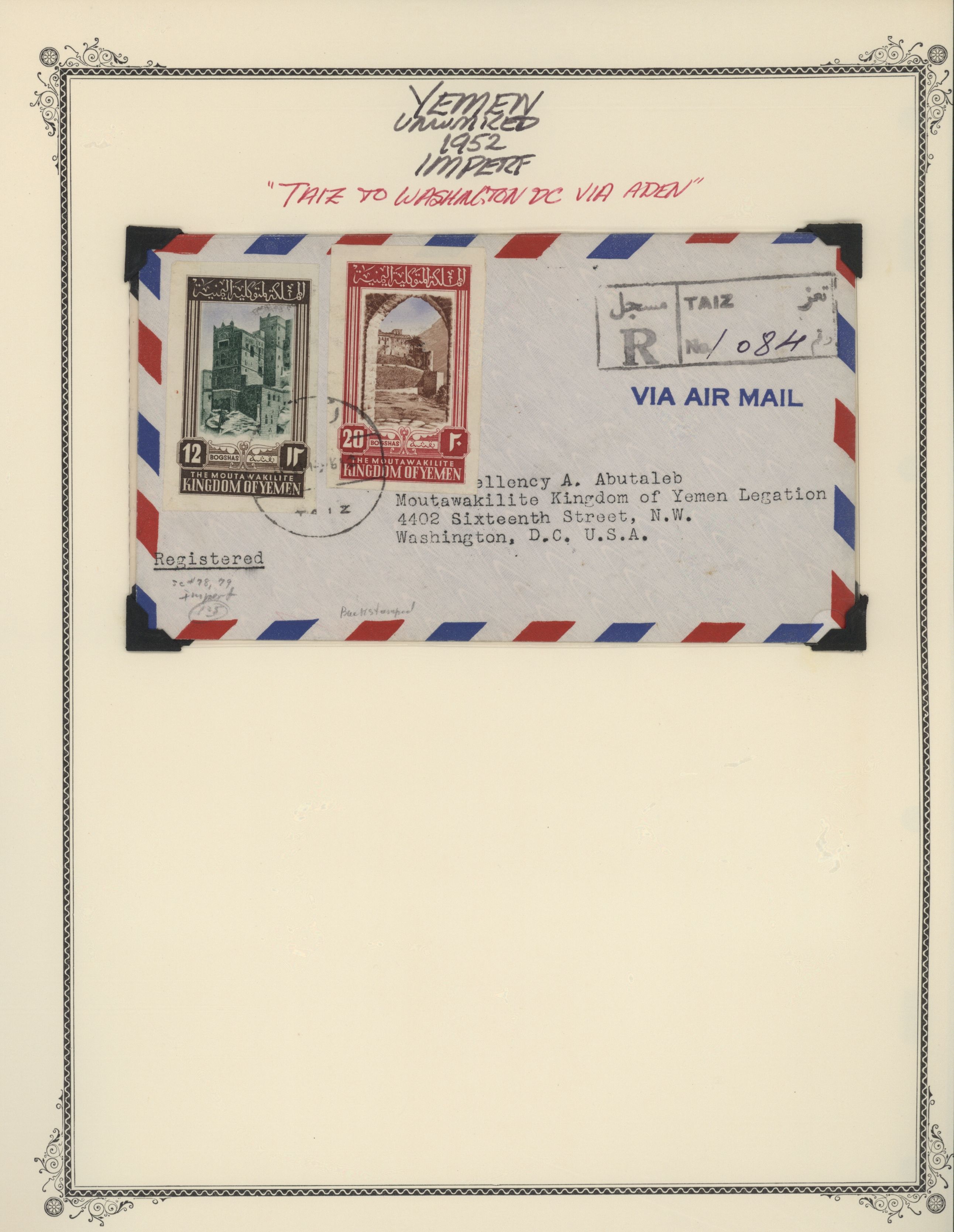 sample from the Arabic World Collection - Lot 29800