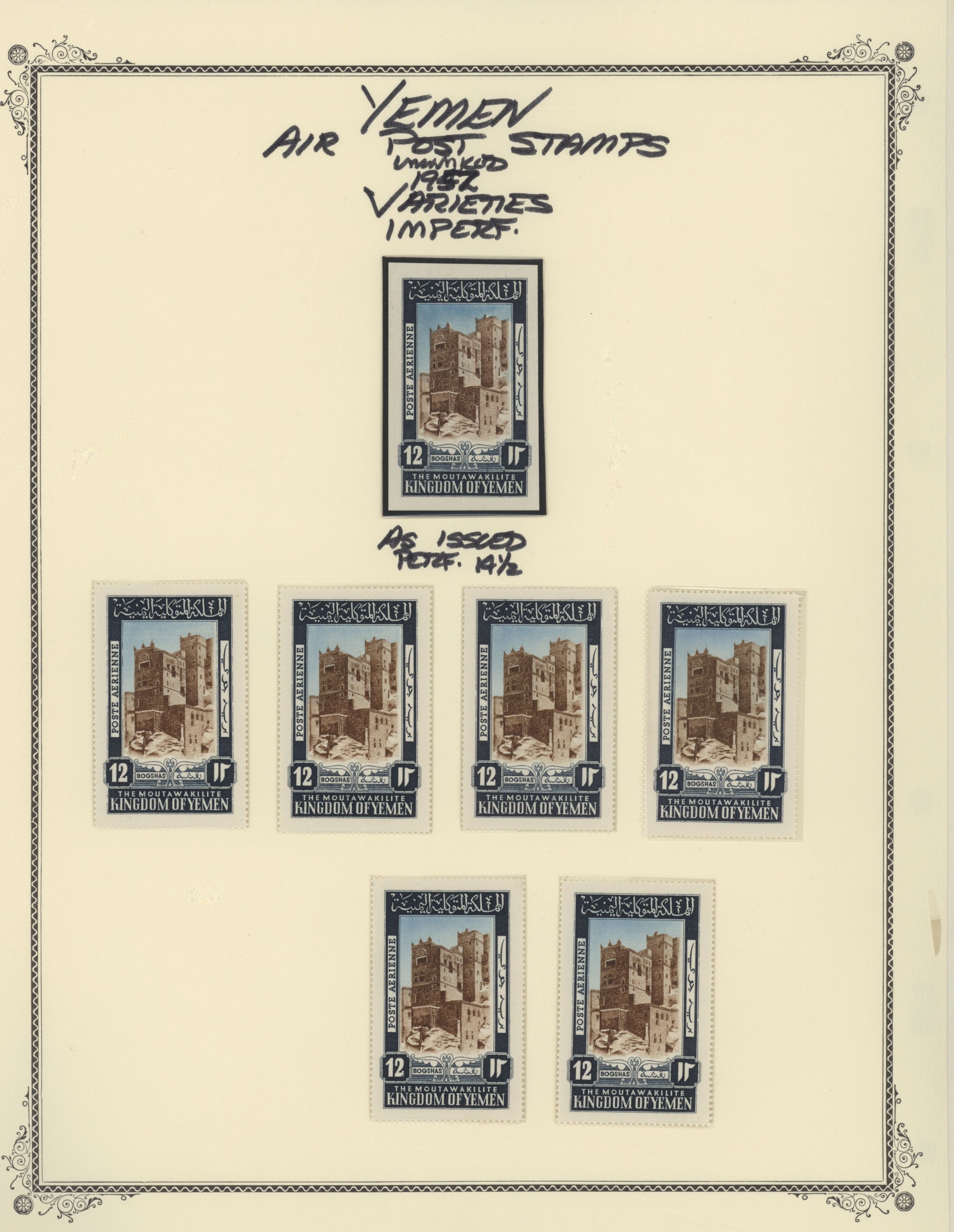 sample from the Arabic World Collection - Lot 29800