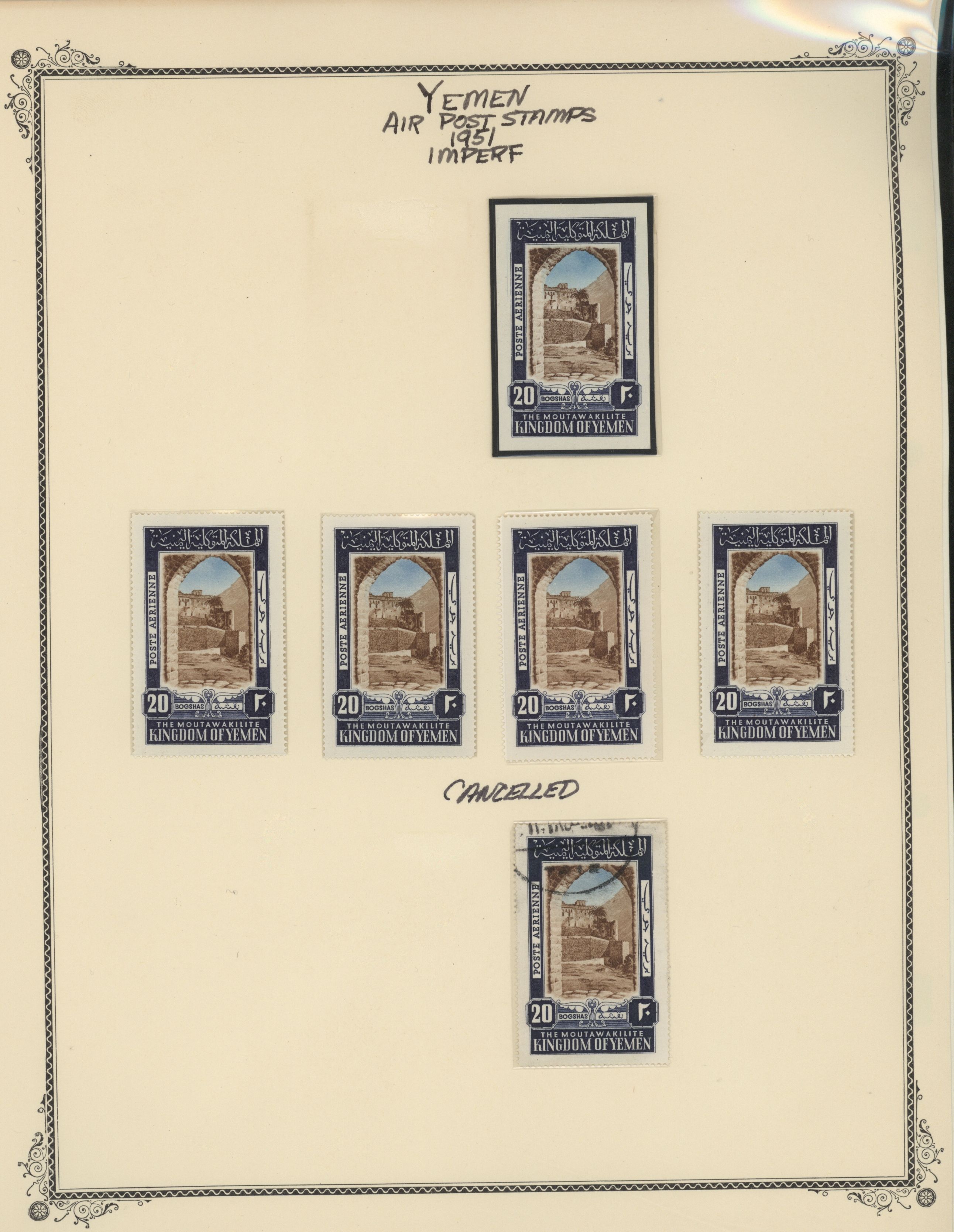 sample from the Arabic World Collection - Lot 29800