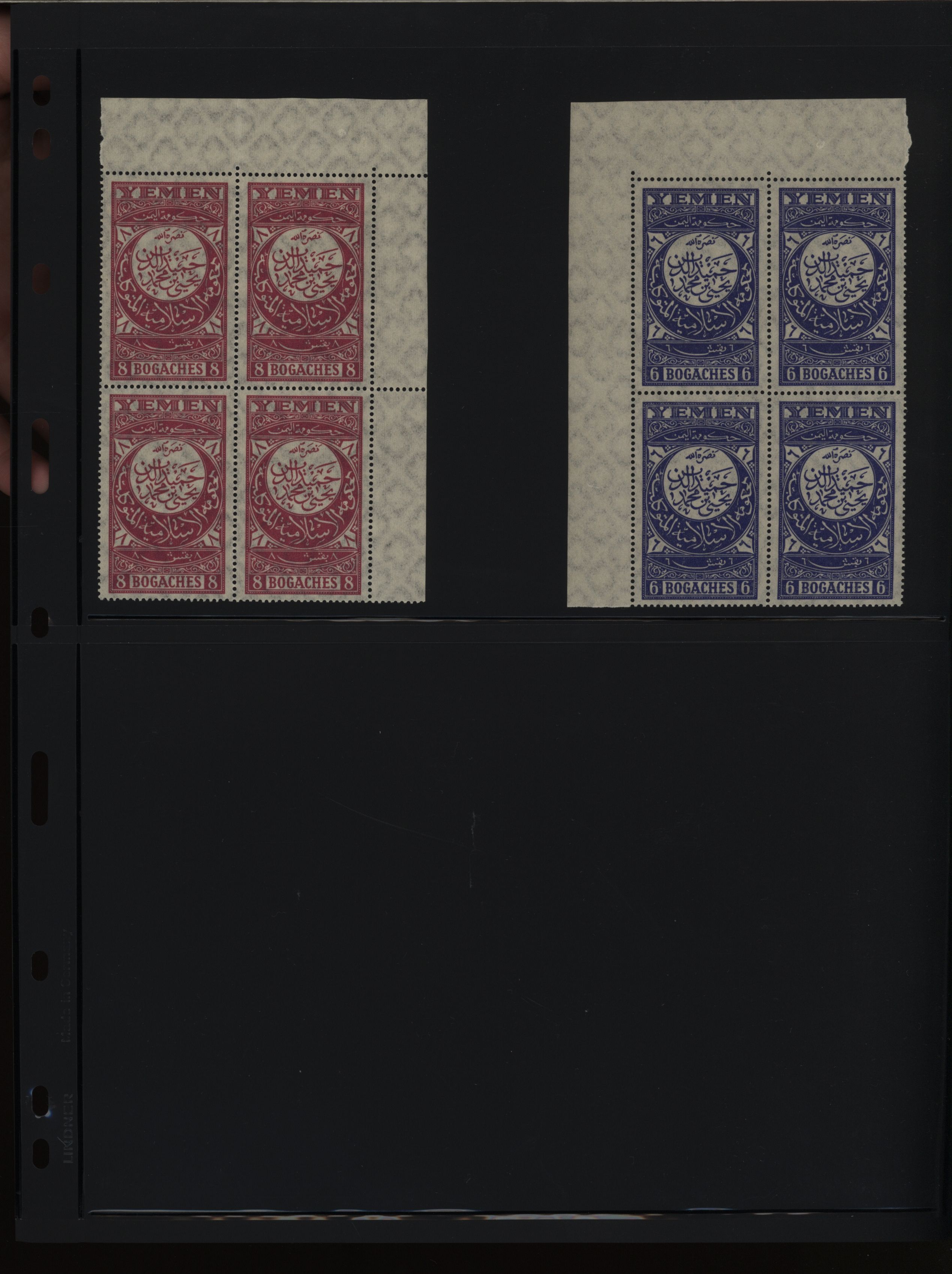 sample from the Arabic World Collection - Lot 29800