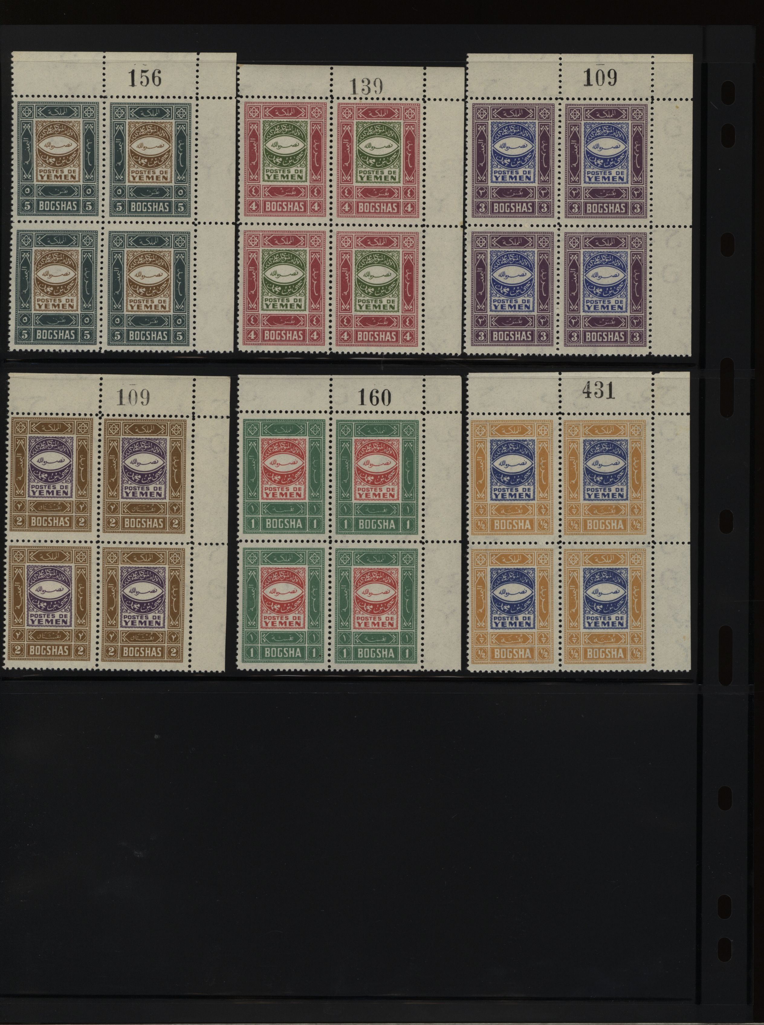 sample from the Arabic World Collection - Lot 29800