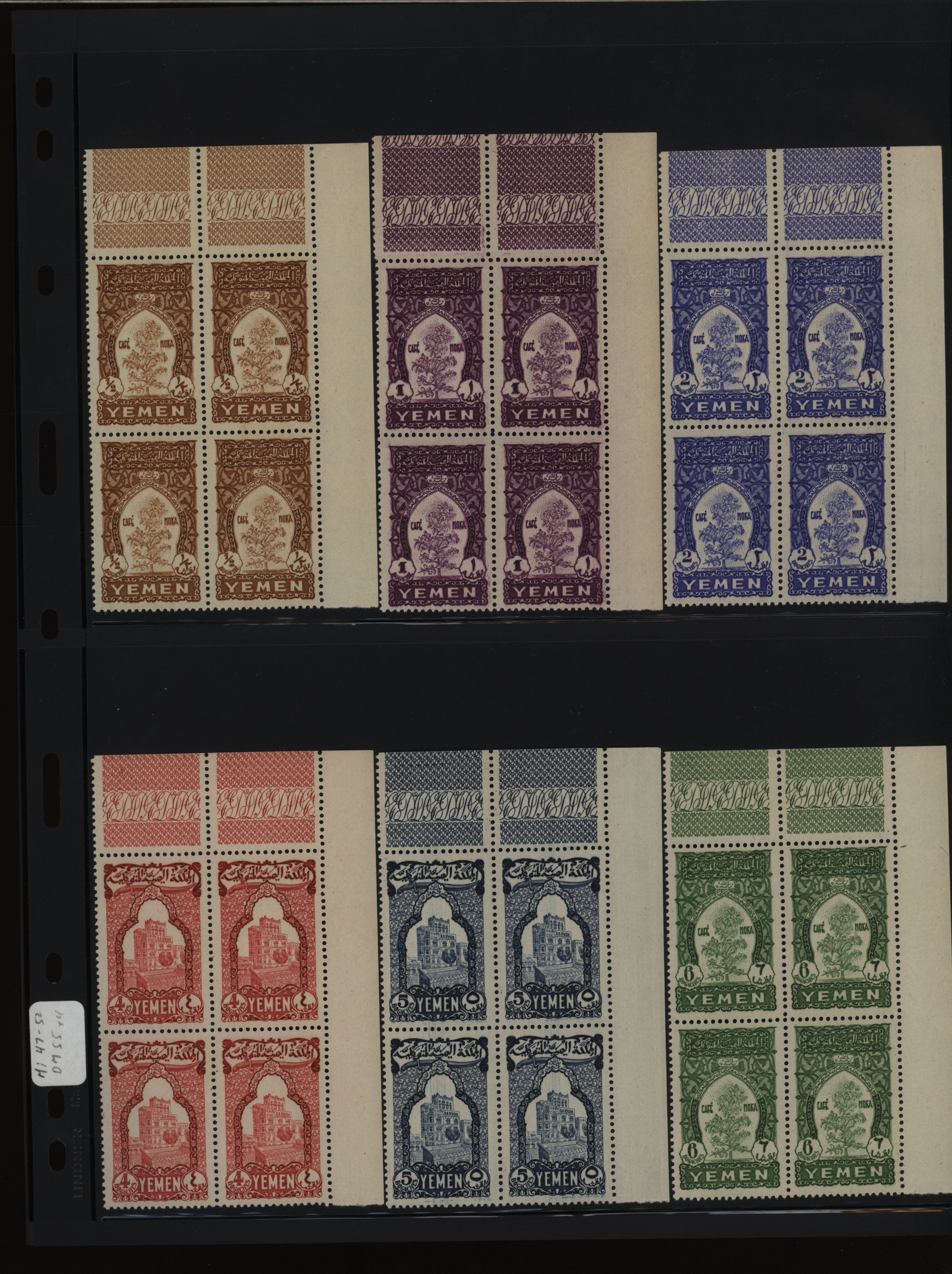 sample from the Arabic World Collection - Lot 29800