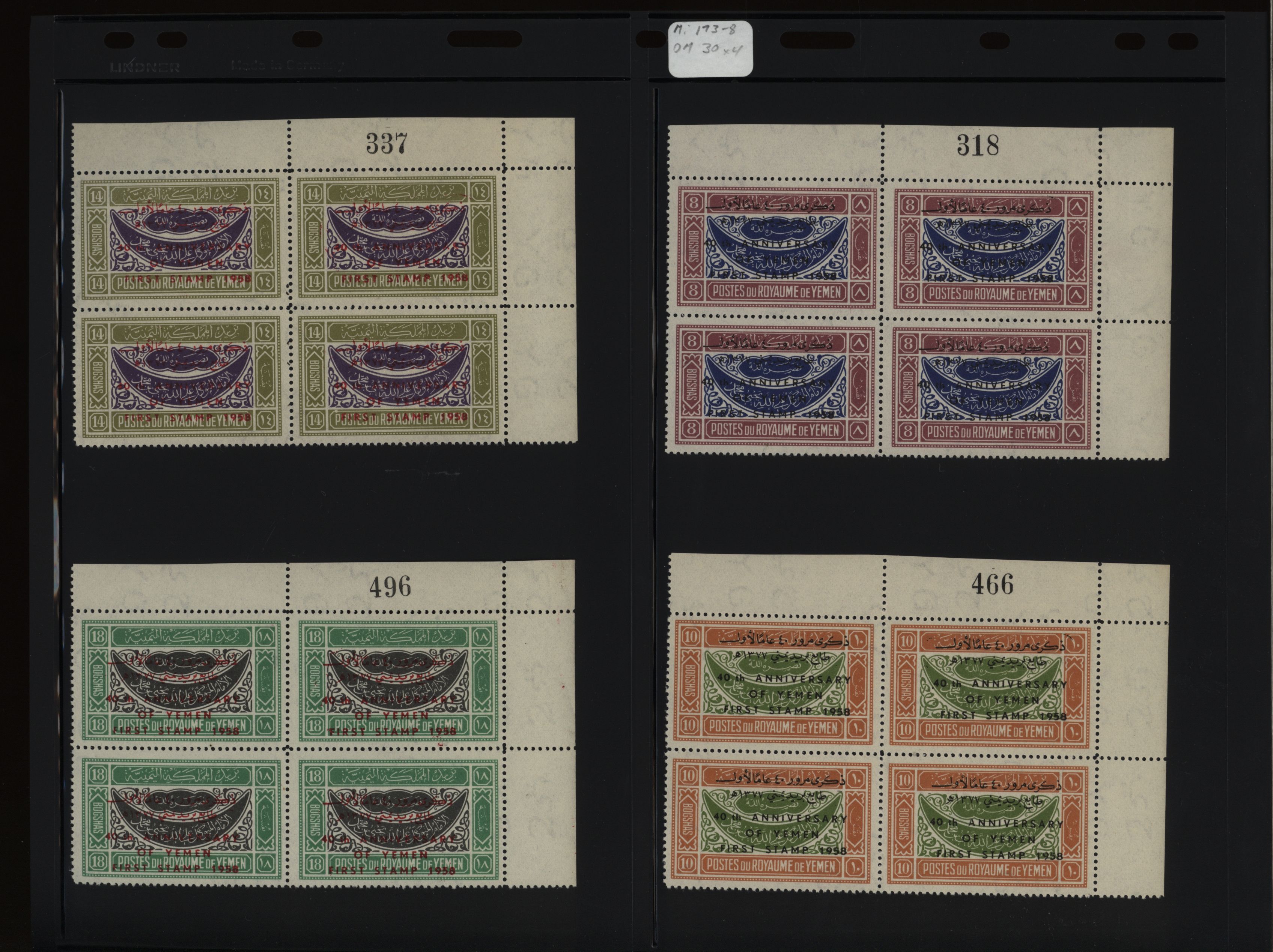 sample from the Arabic World Collection - Lot 29800