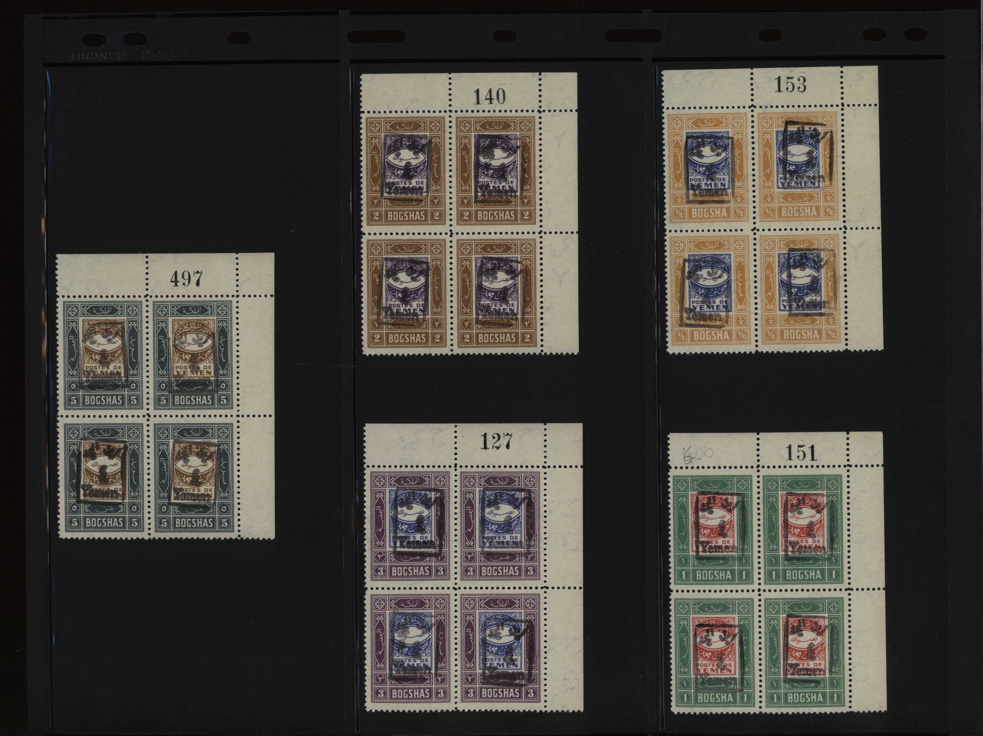 sample from the Arabic World Collection - Lot 29800