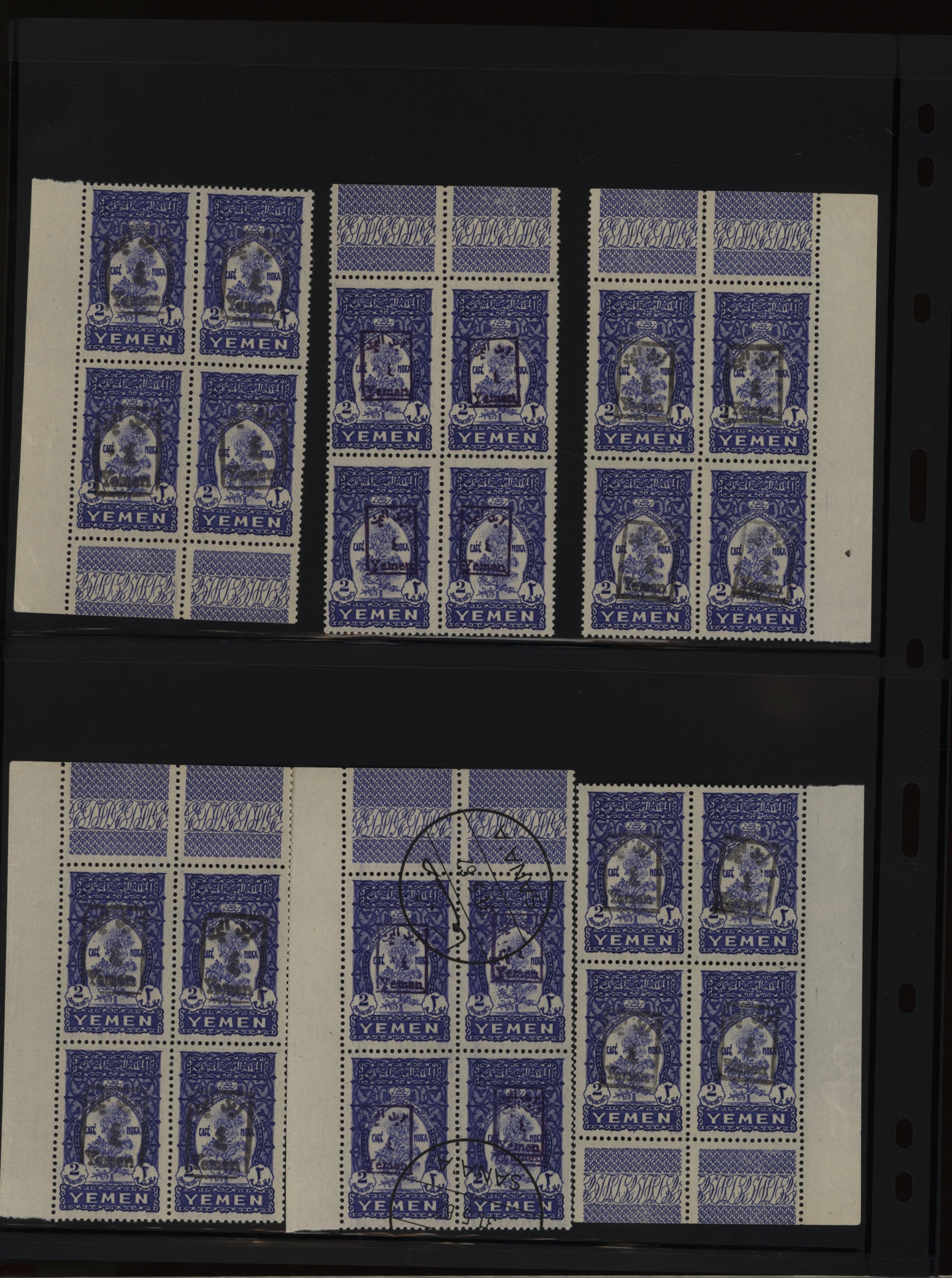 sample from the Arabic World Collection - Lot 29800