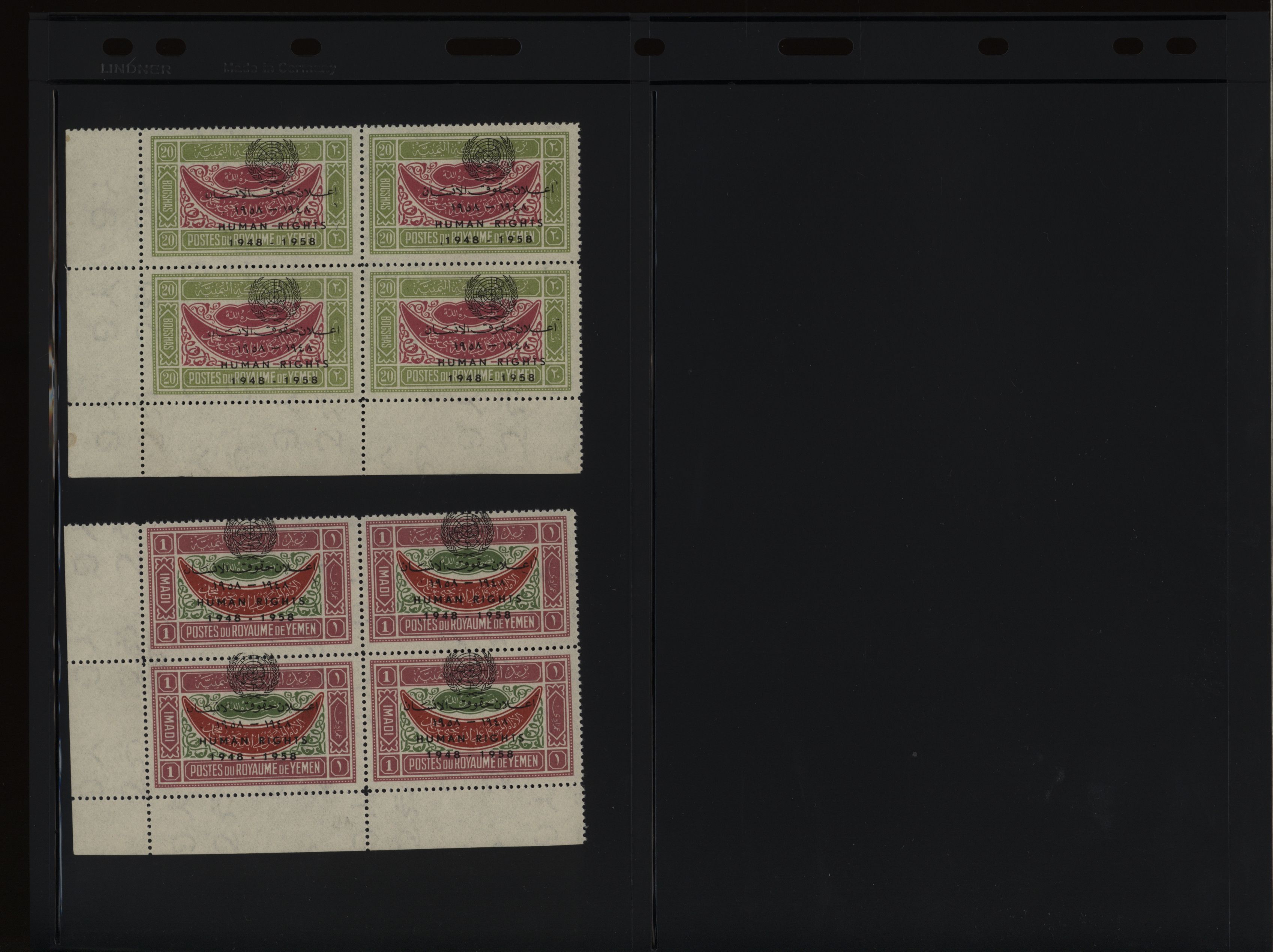 sample from the Arabic World Collection - Lot 29800