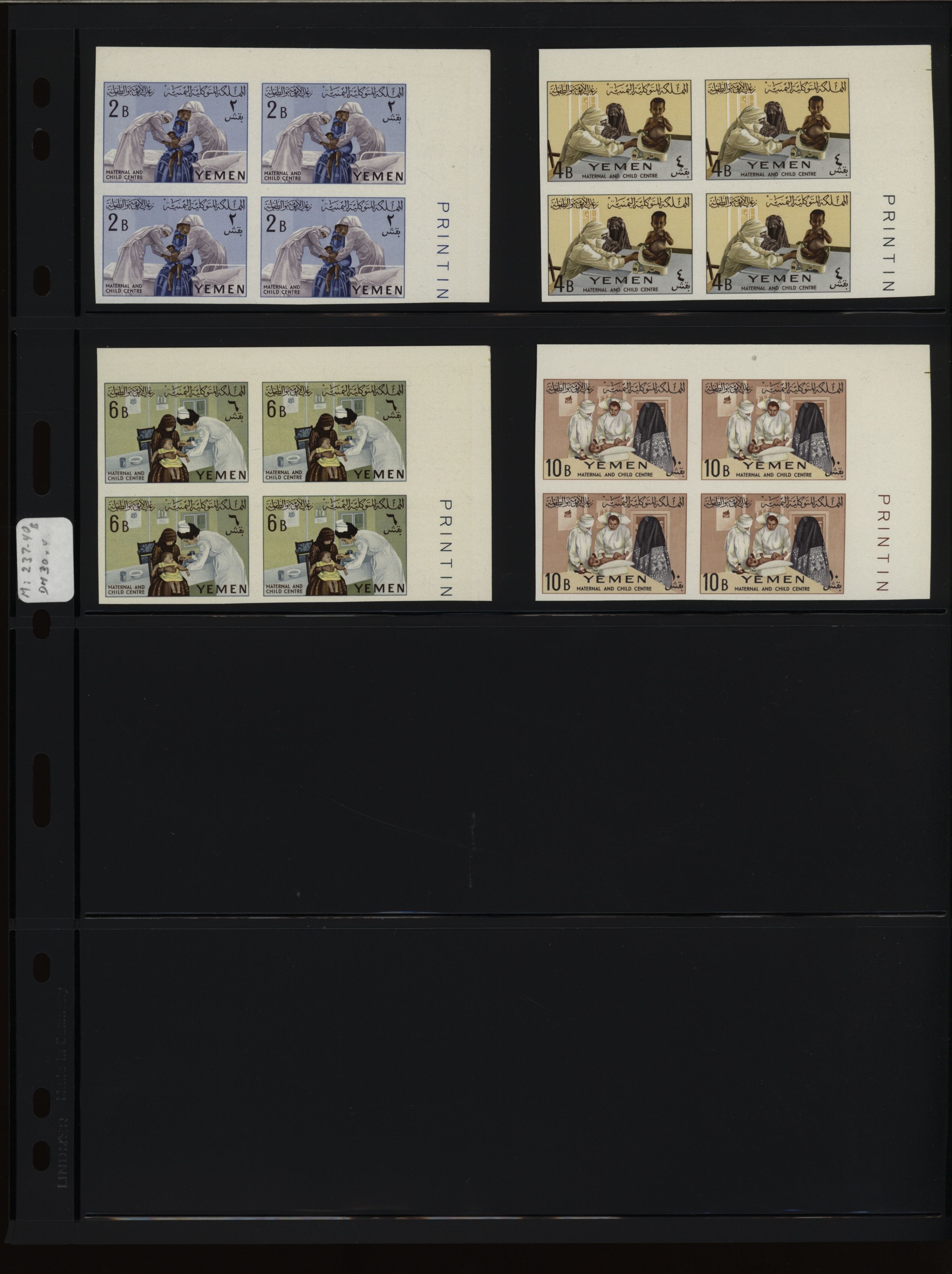 sample from the Arabic World Collection - Lot 29800