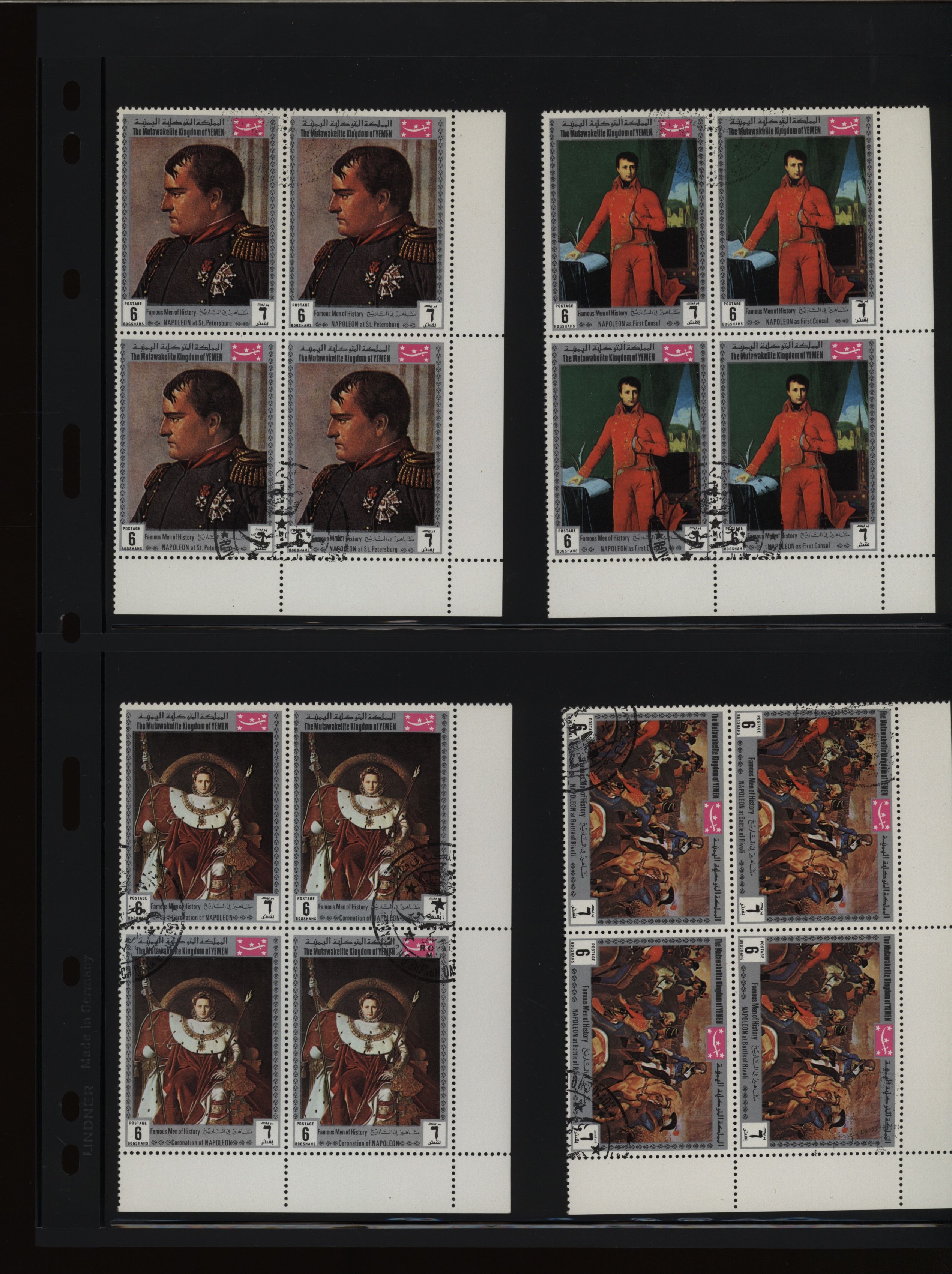 sample from the Arabic World Collection - Lot 29800