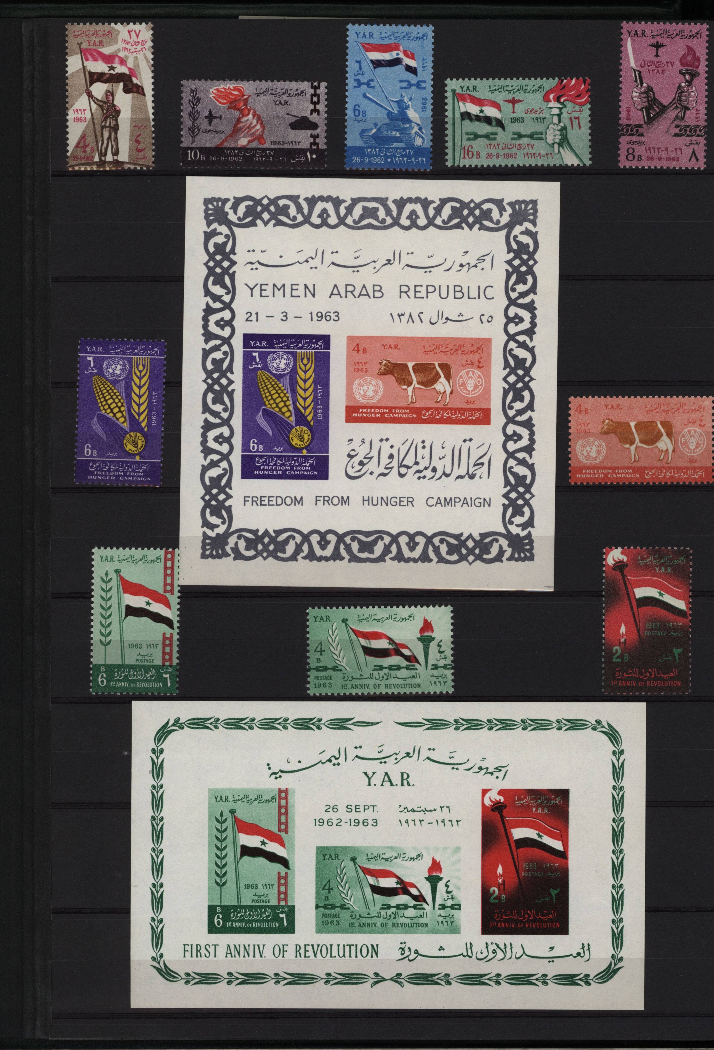 sample from the Arabic World Collection - Lot 29800