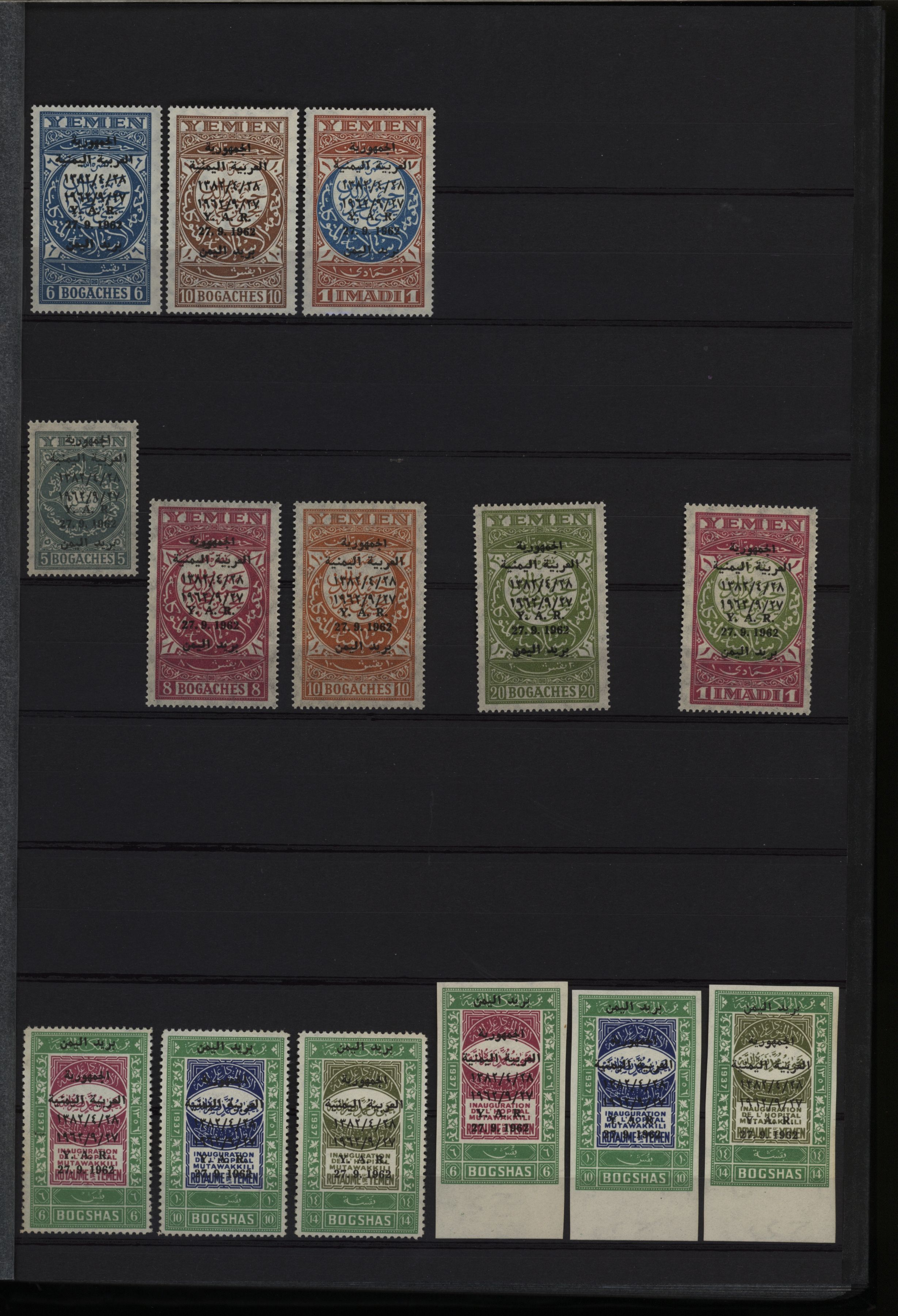 sample from the Arabic World Collection - Lot 29800