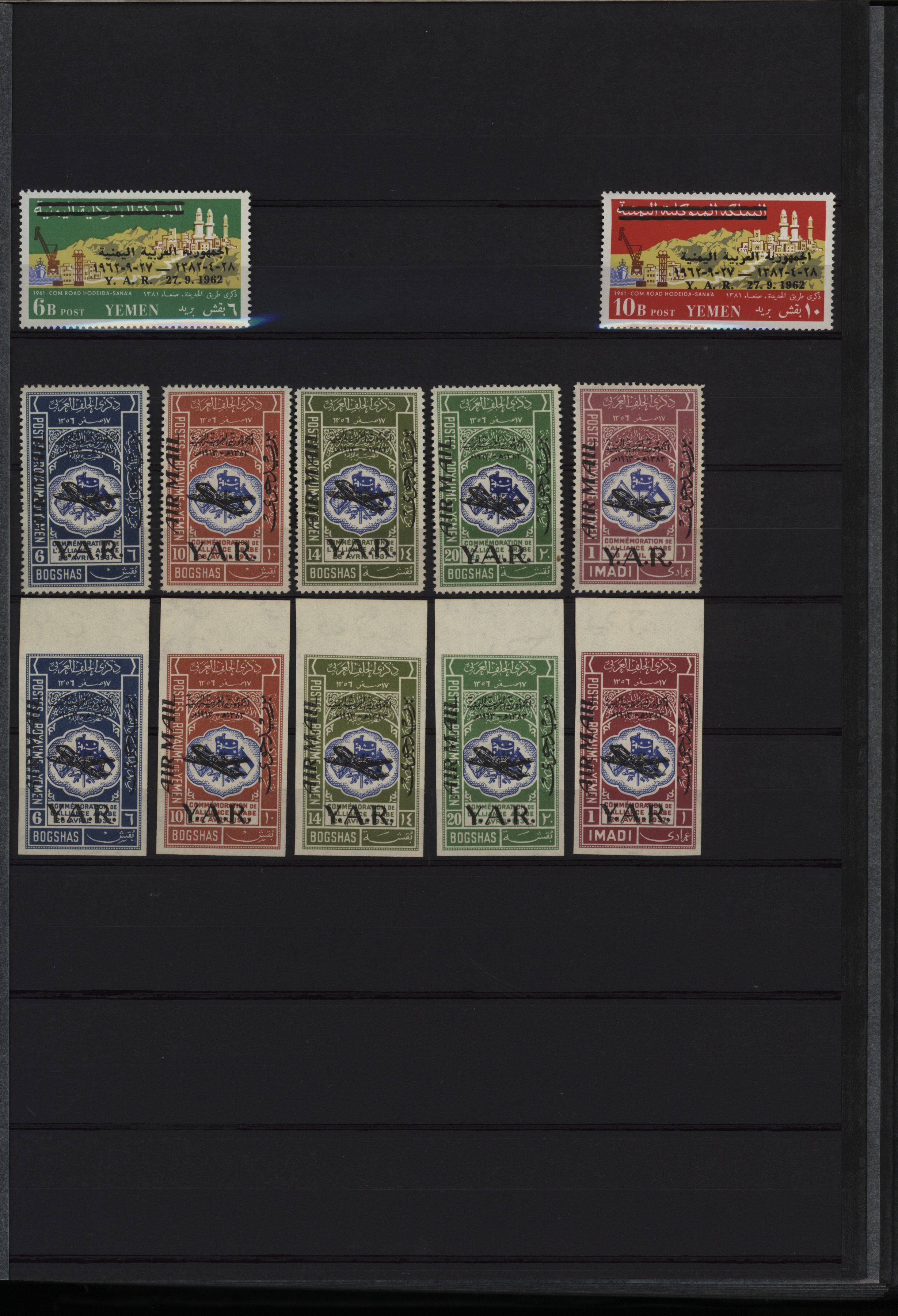 sample from the Arabic World Collection - Lot 29800