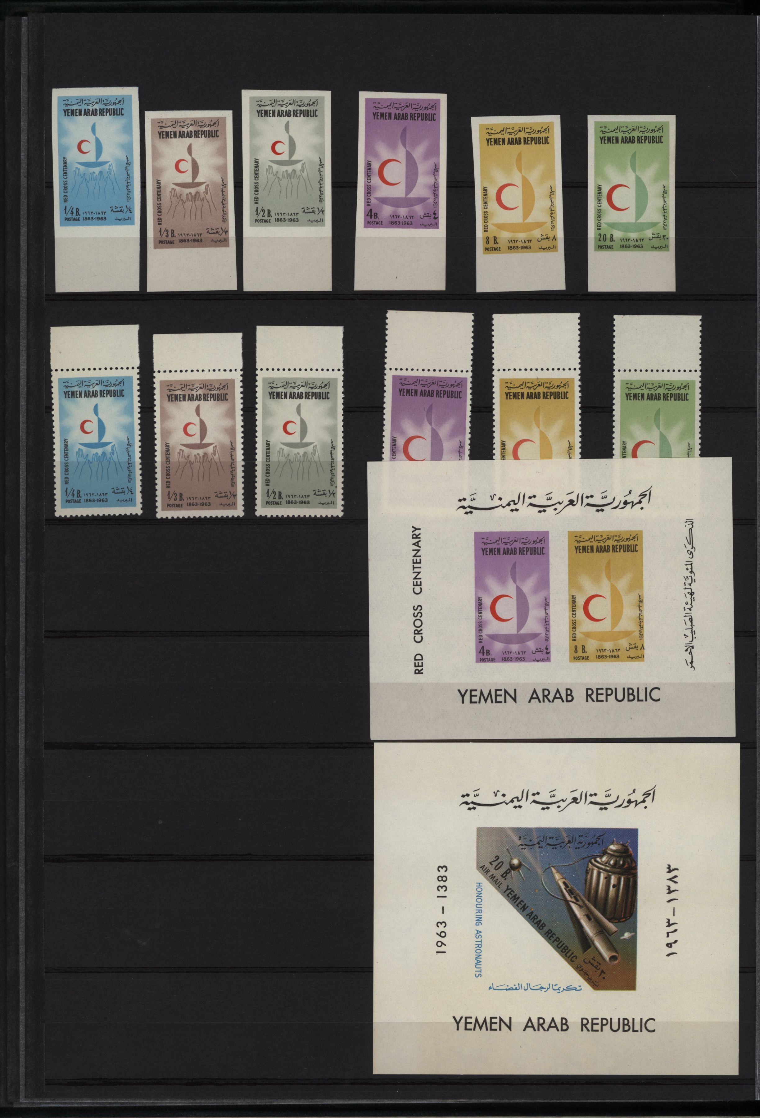 sample from the Arabic World Collection - Lot 29800