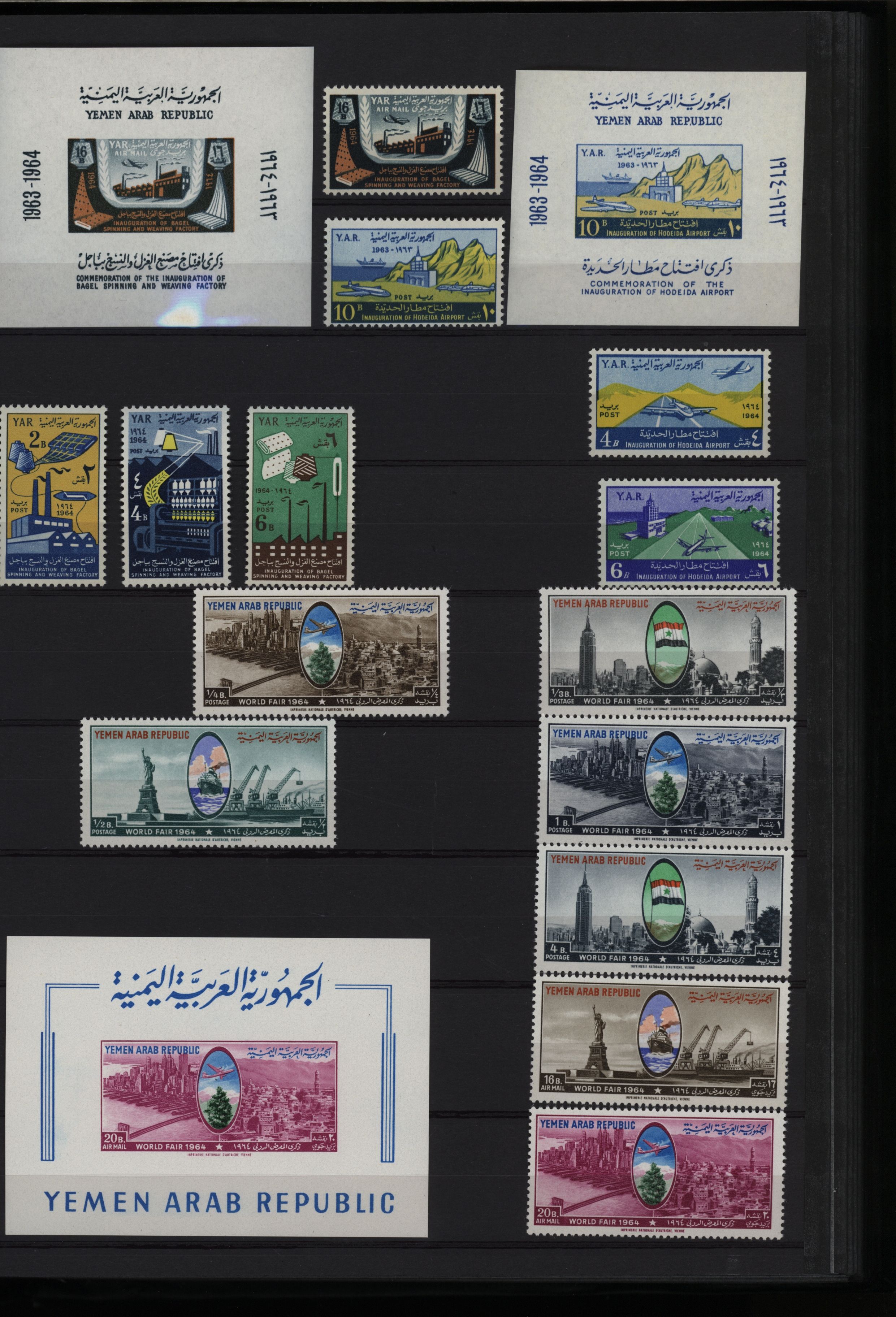 sample from the Arabic World Collection - Lot 29800