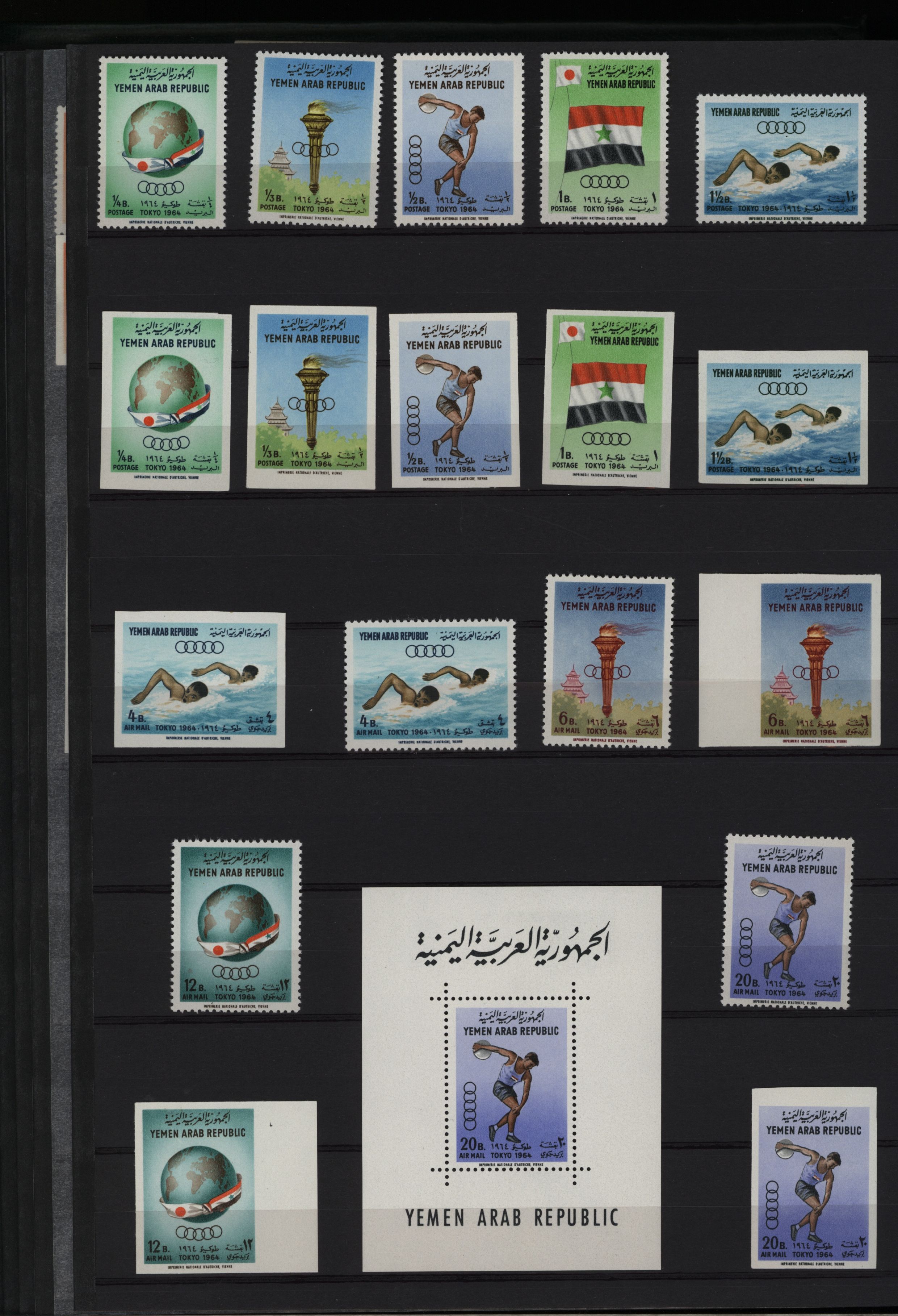 sample from the Arabic World Collection - Lot 29800