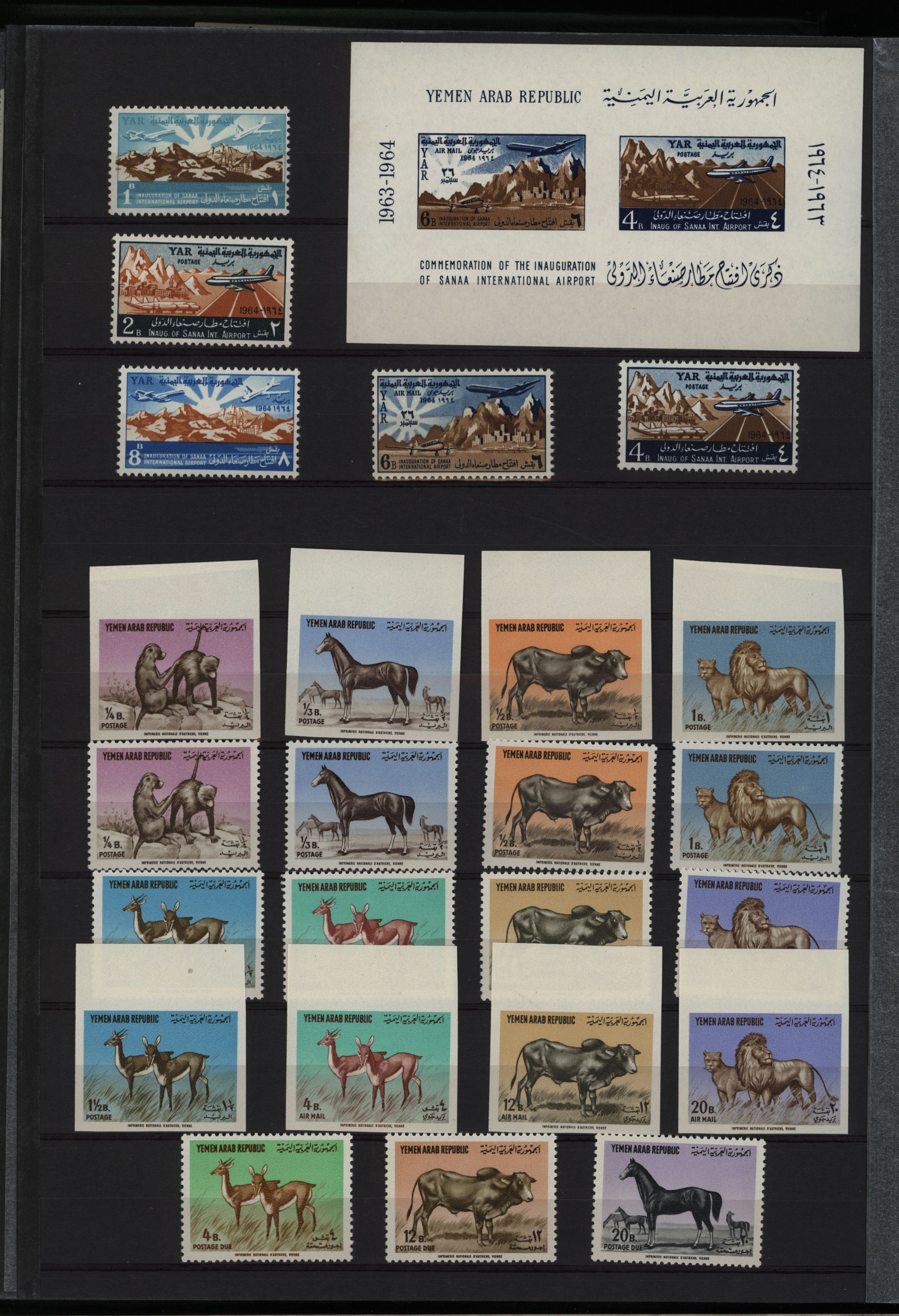 sample from the Arabic World Collection - Lot 29800