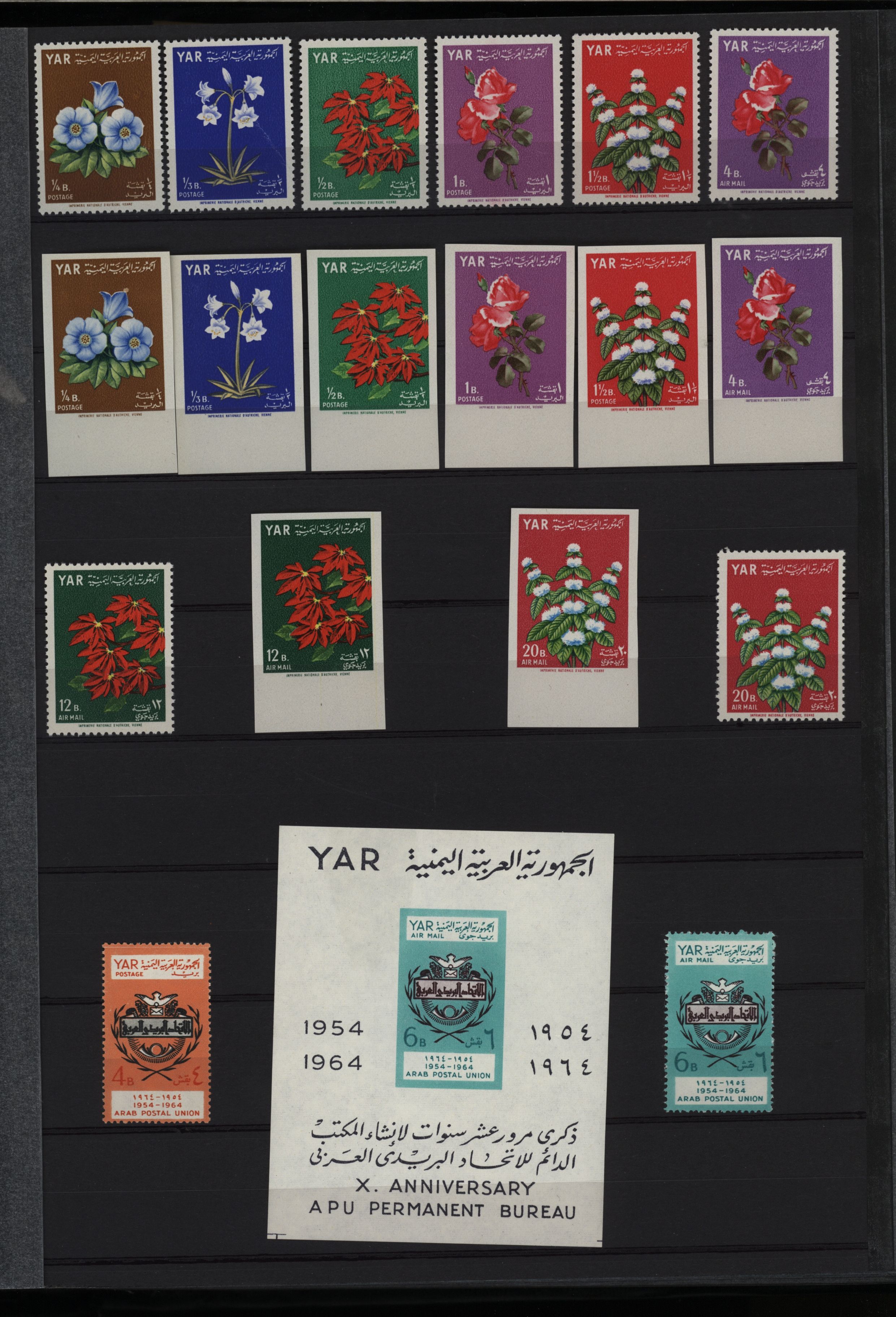 sample from the Arabic World Collection - Lot 29800