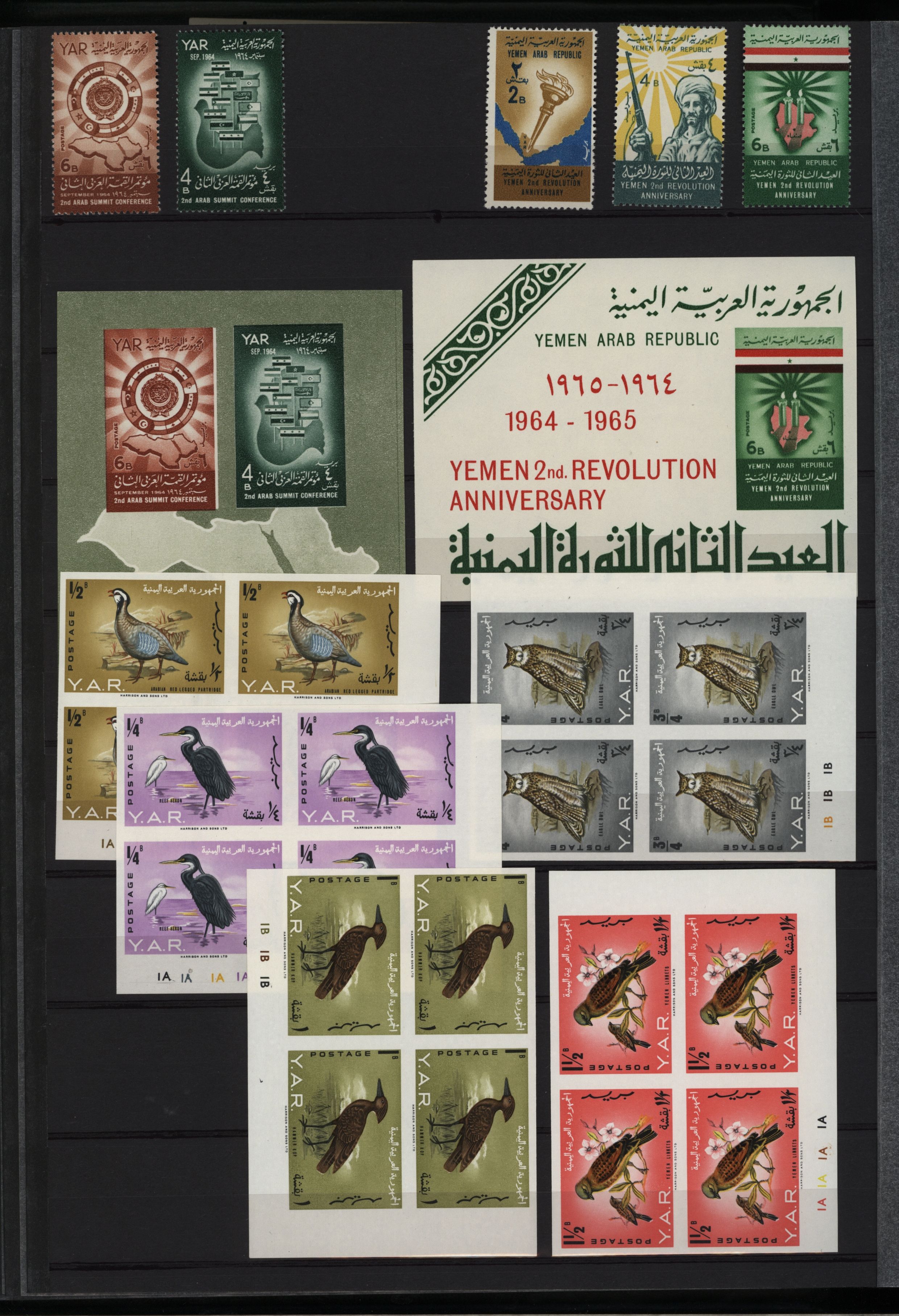 sample from the Arabic World Collection - Lot 29800