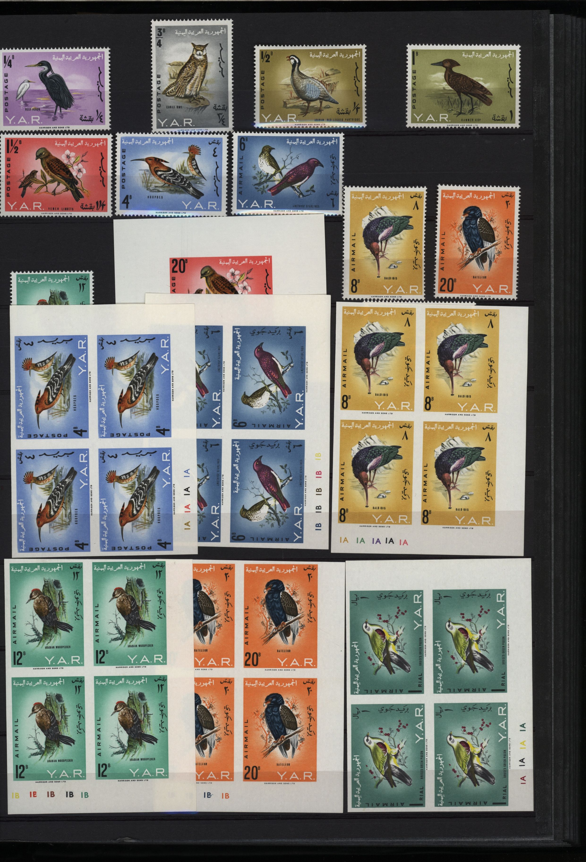 sample from the Arabic World Collection - Lot 29800