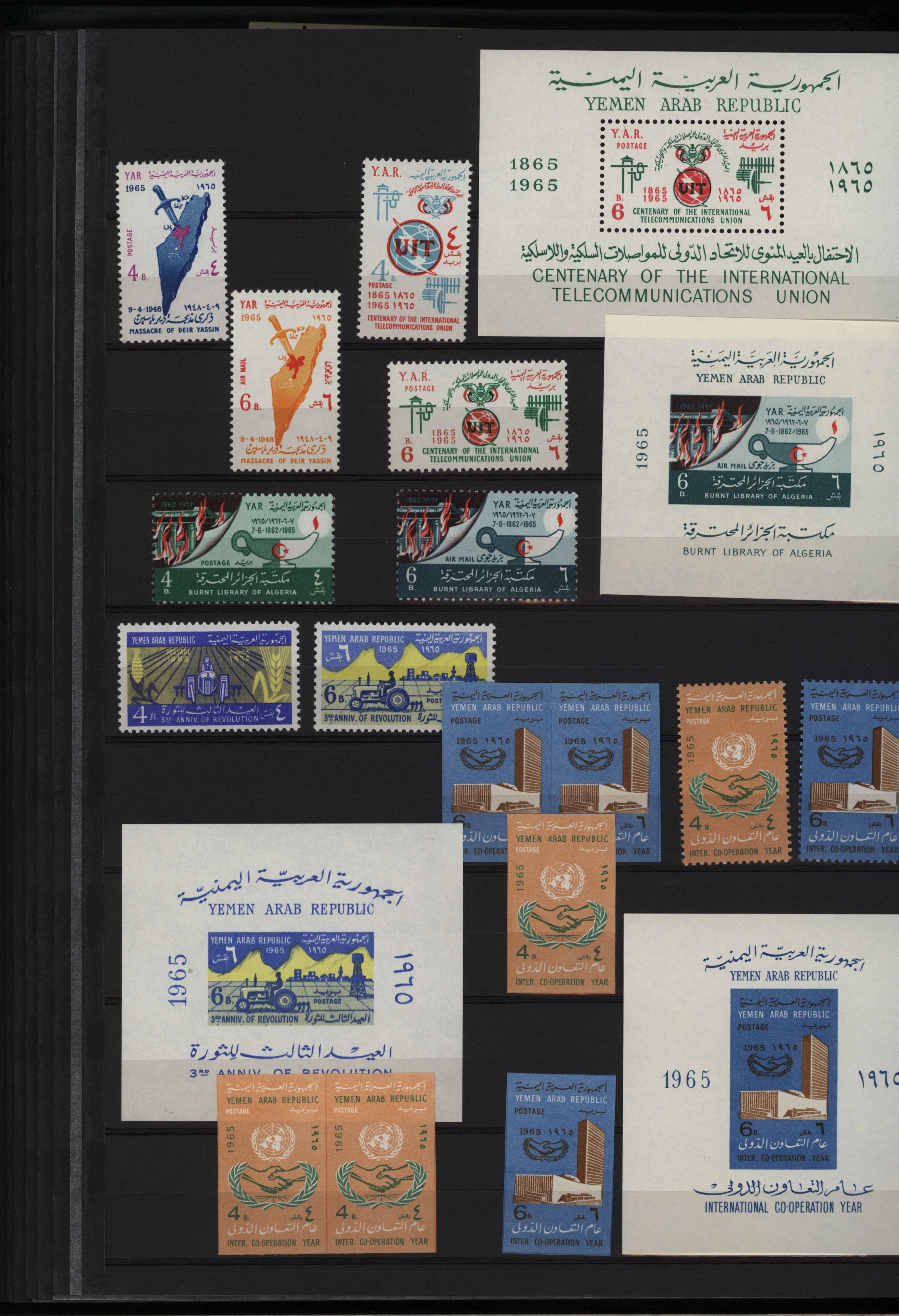sample from the Arabic World Collection - Lot 29800