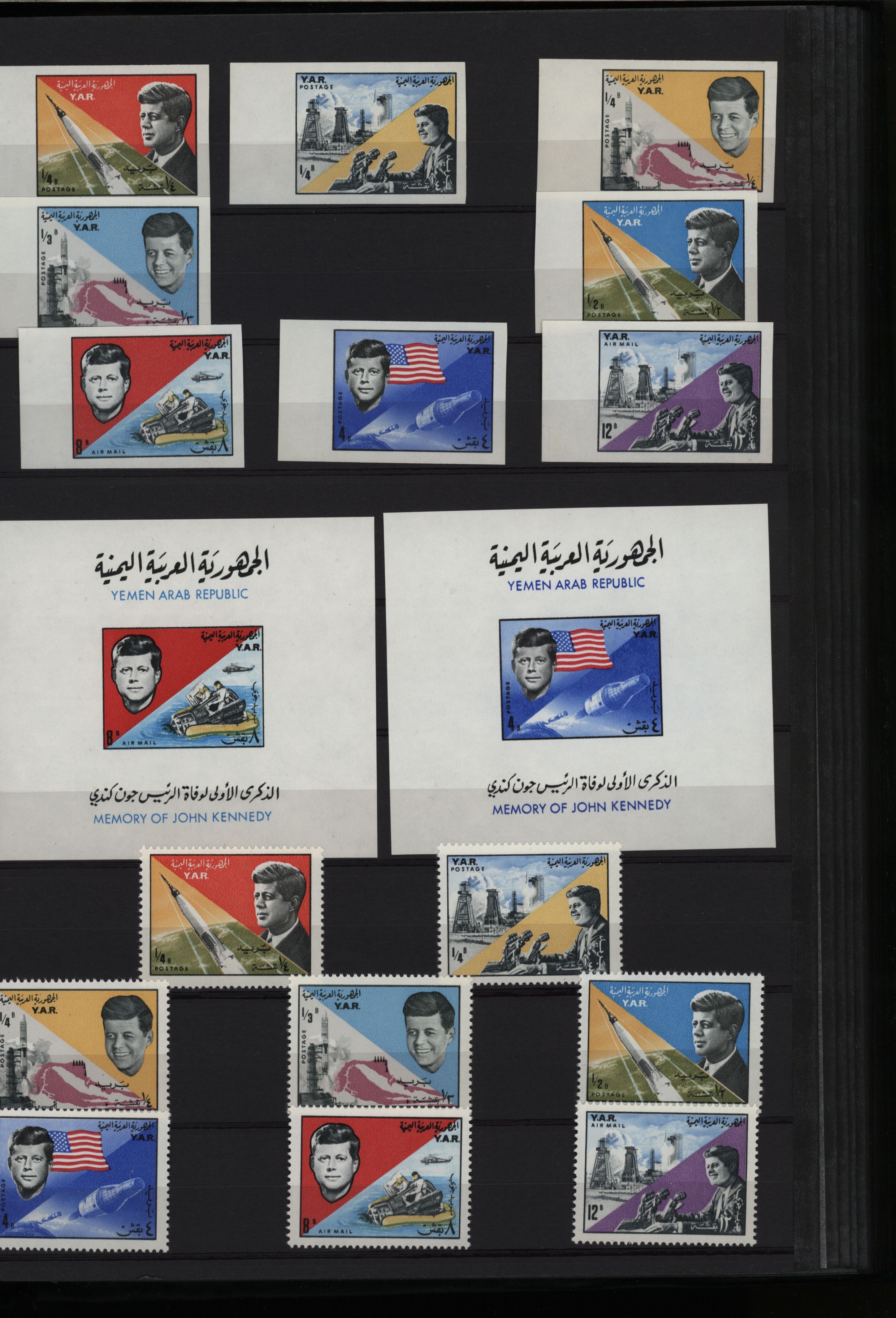 sample from the Arabic World Collection - Lot 29800