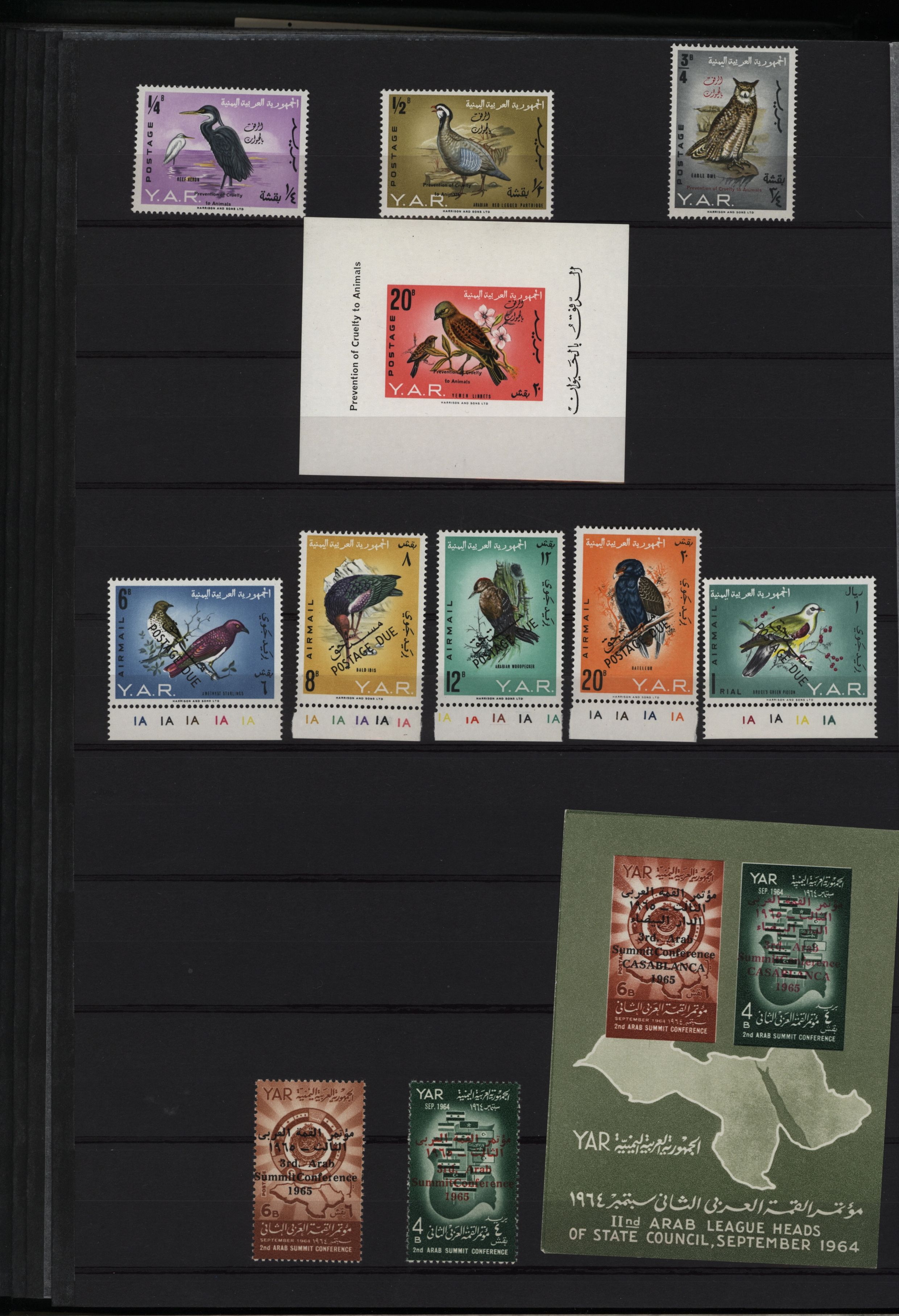 sample from the Arabic World Collection - Lot 29800