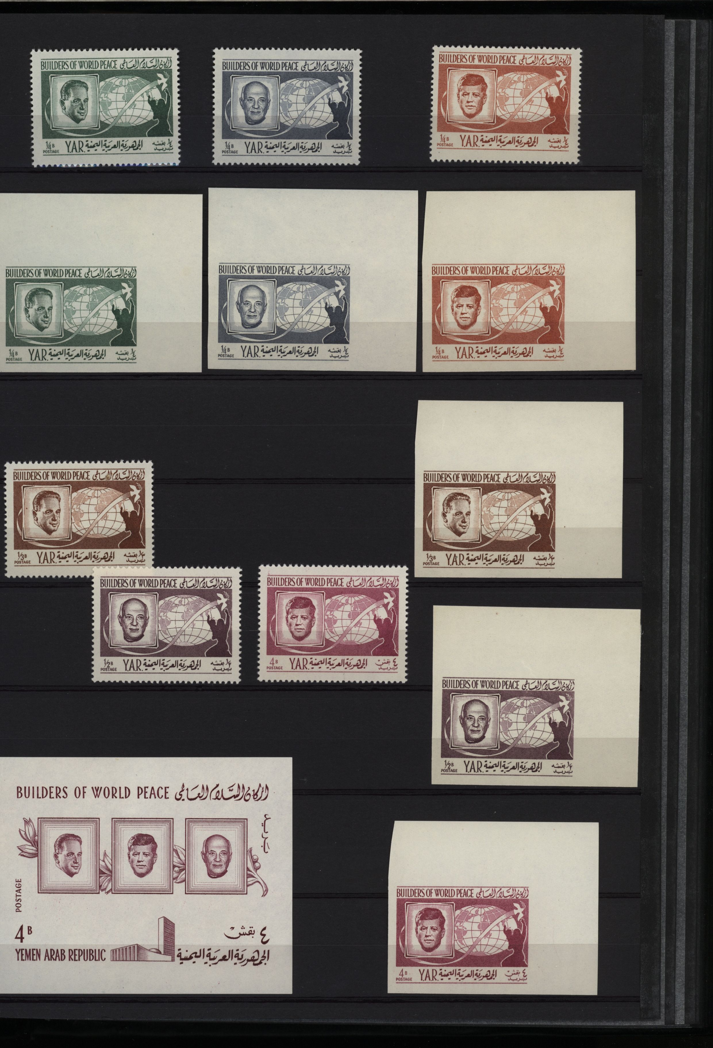 sample from the Arabic World Collection - Lot 29800