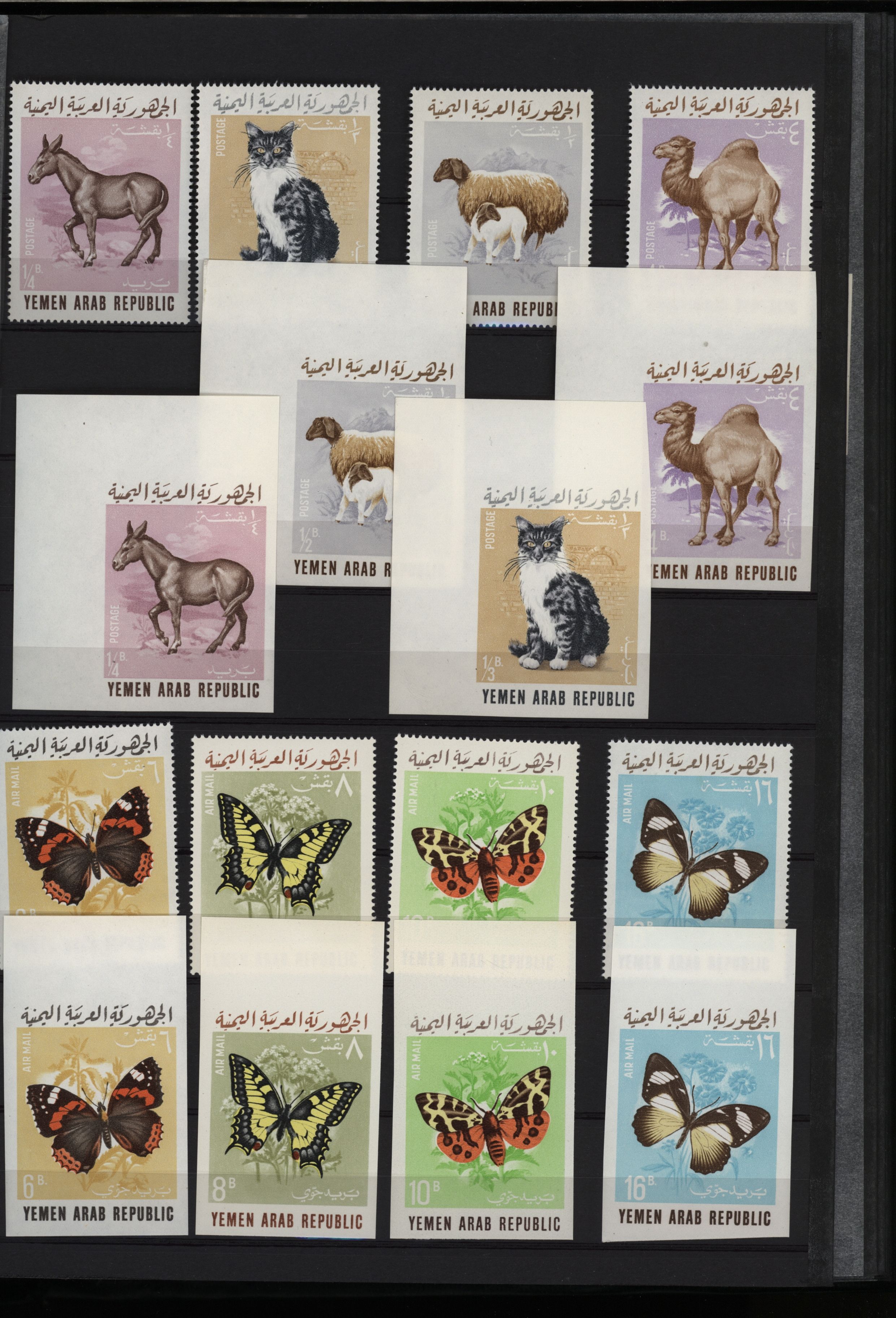 sample from the Arabic World Collection - Lot 29800