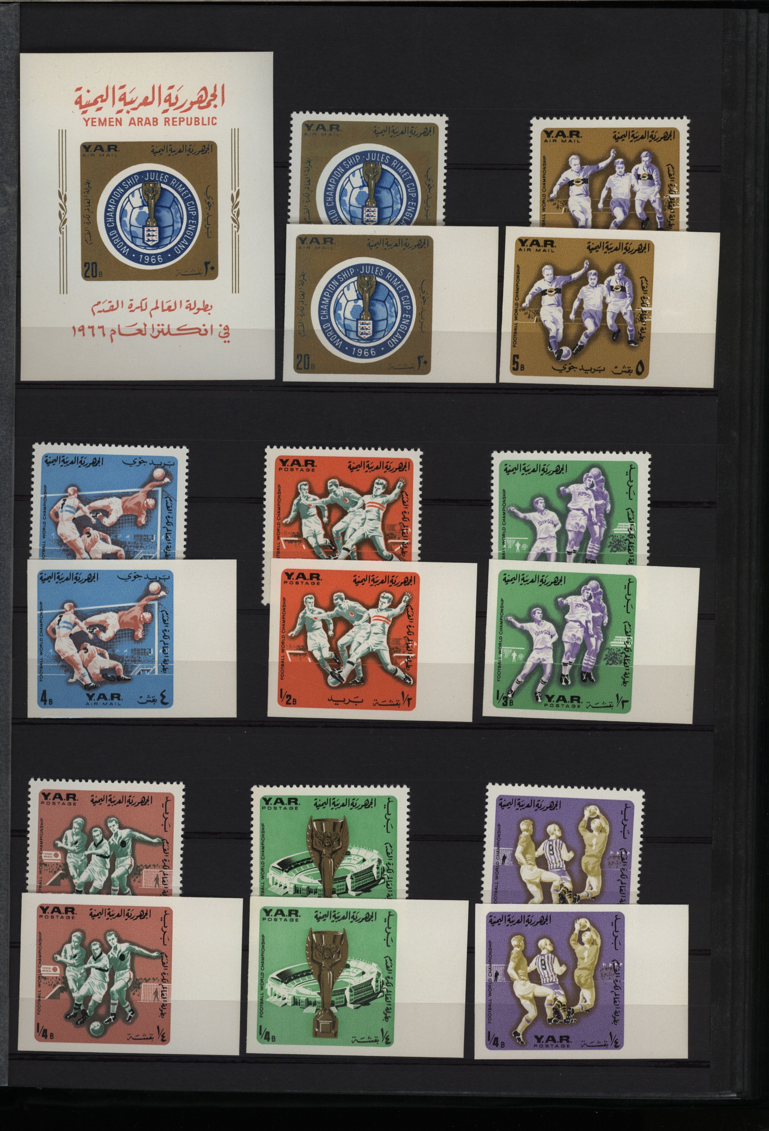 sample from the Arabic World Collection - Lot 29800