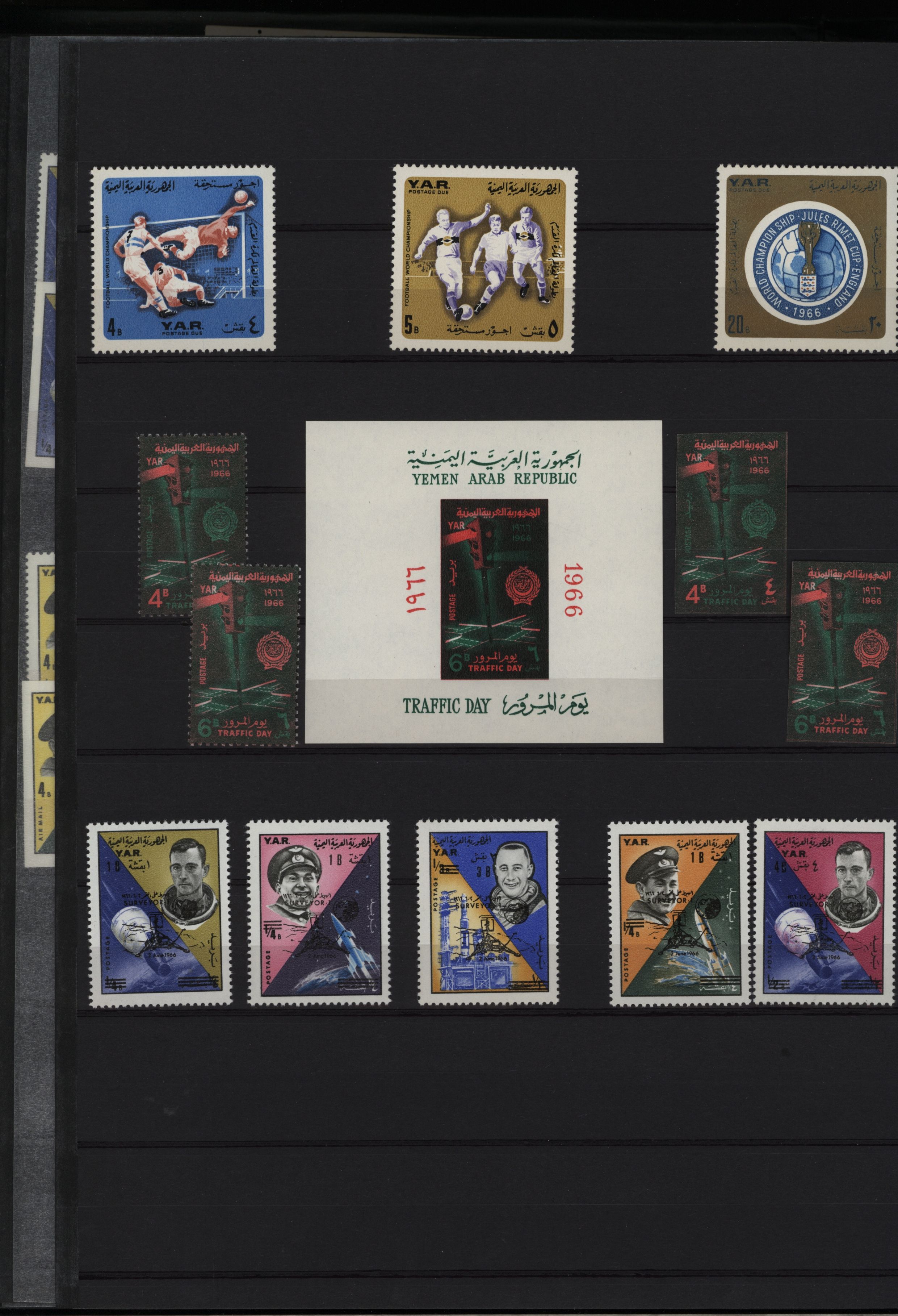sample from the Arabic World Collection - Lot 29800