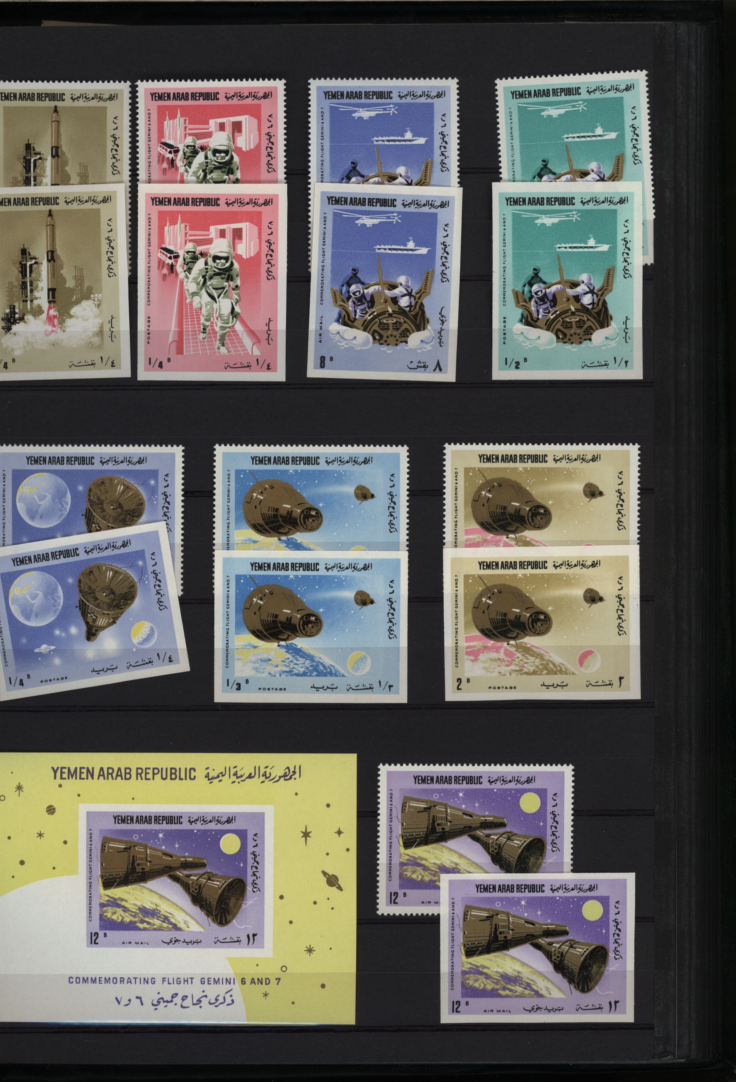 sample from the Arabic World Collection - Lot 29800