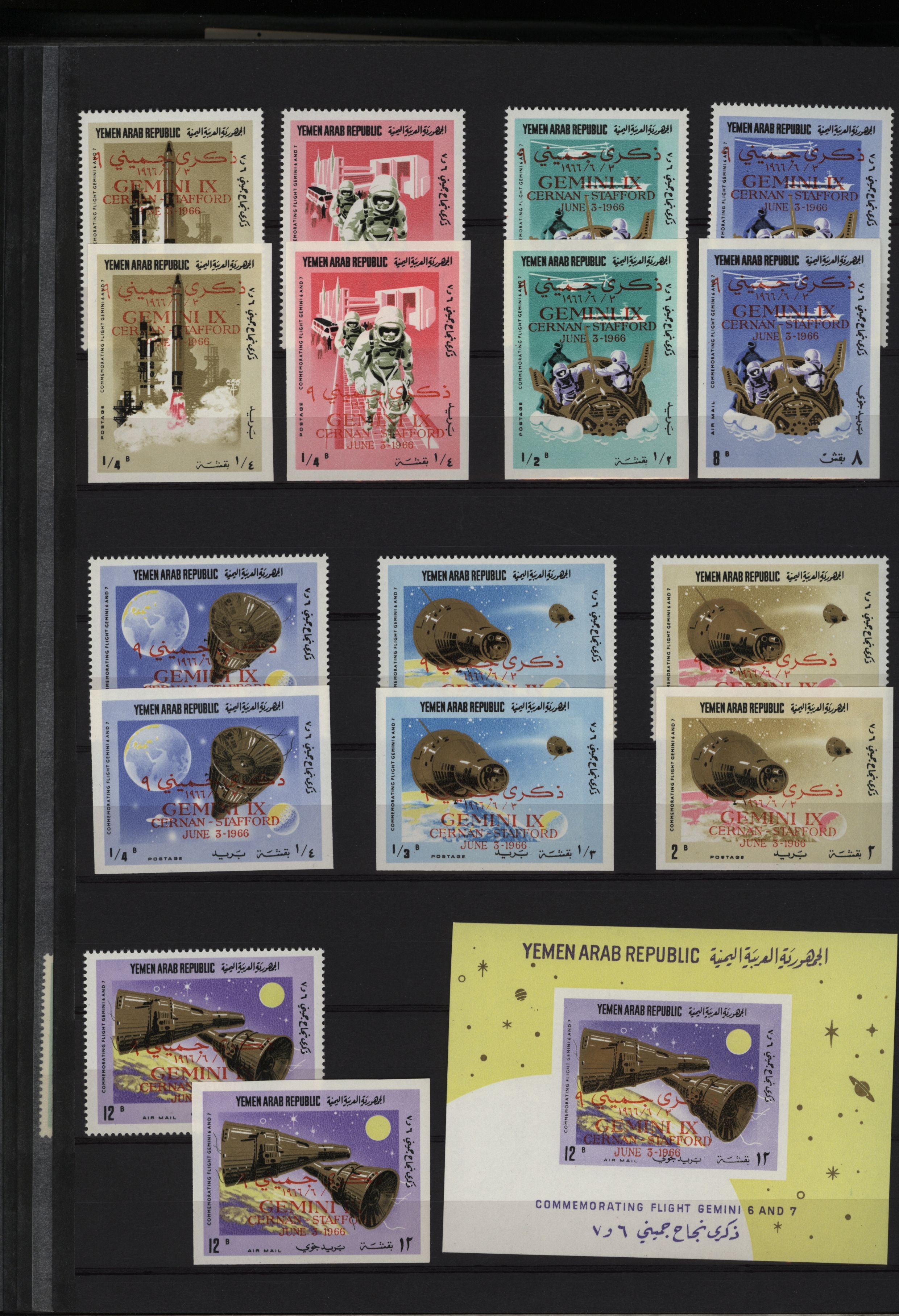sample from the Arabic World Collection - Lot 29800