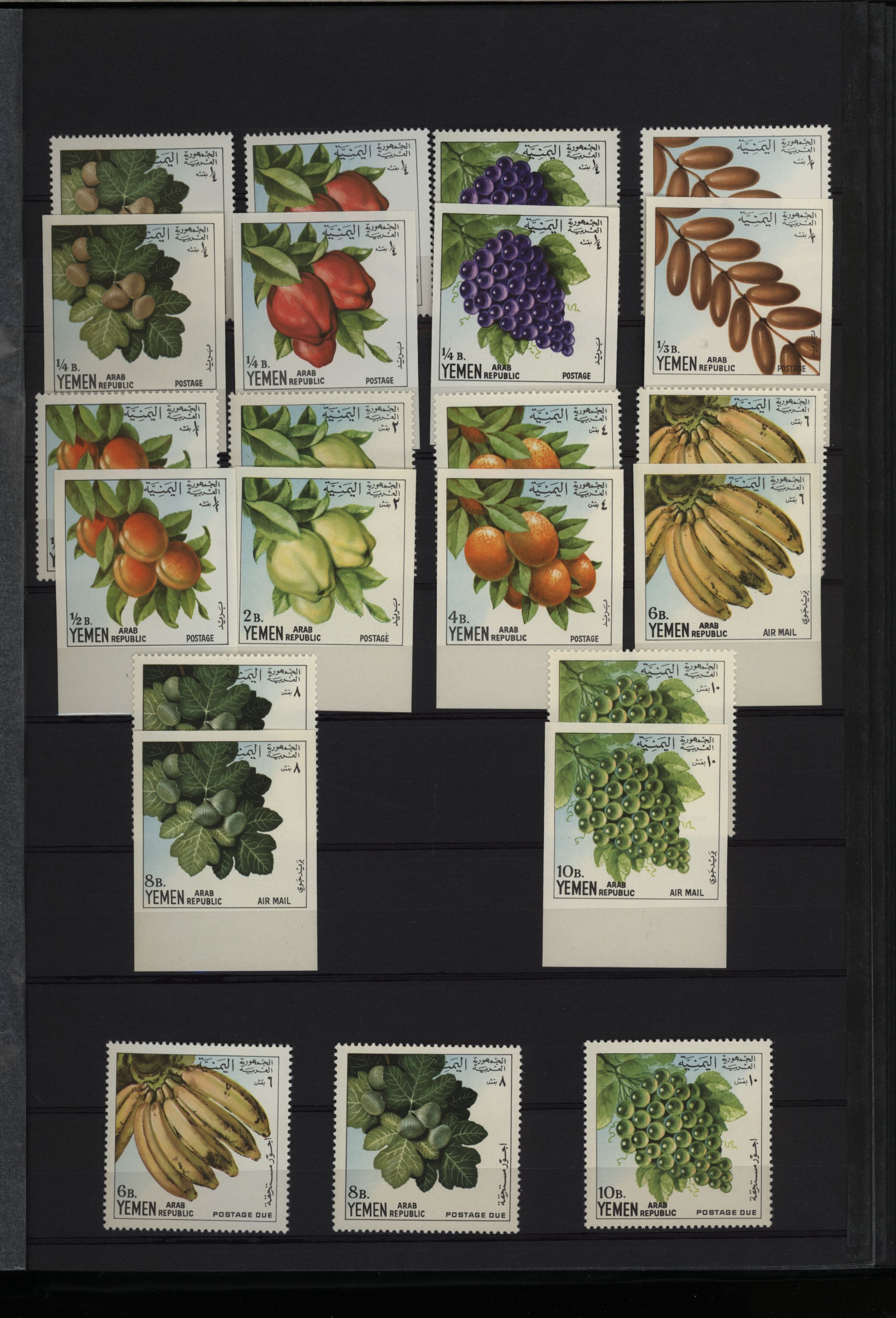 sample from the Arabic World Collection - Lot 29800