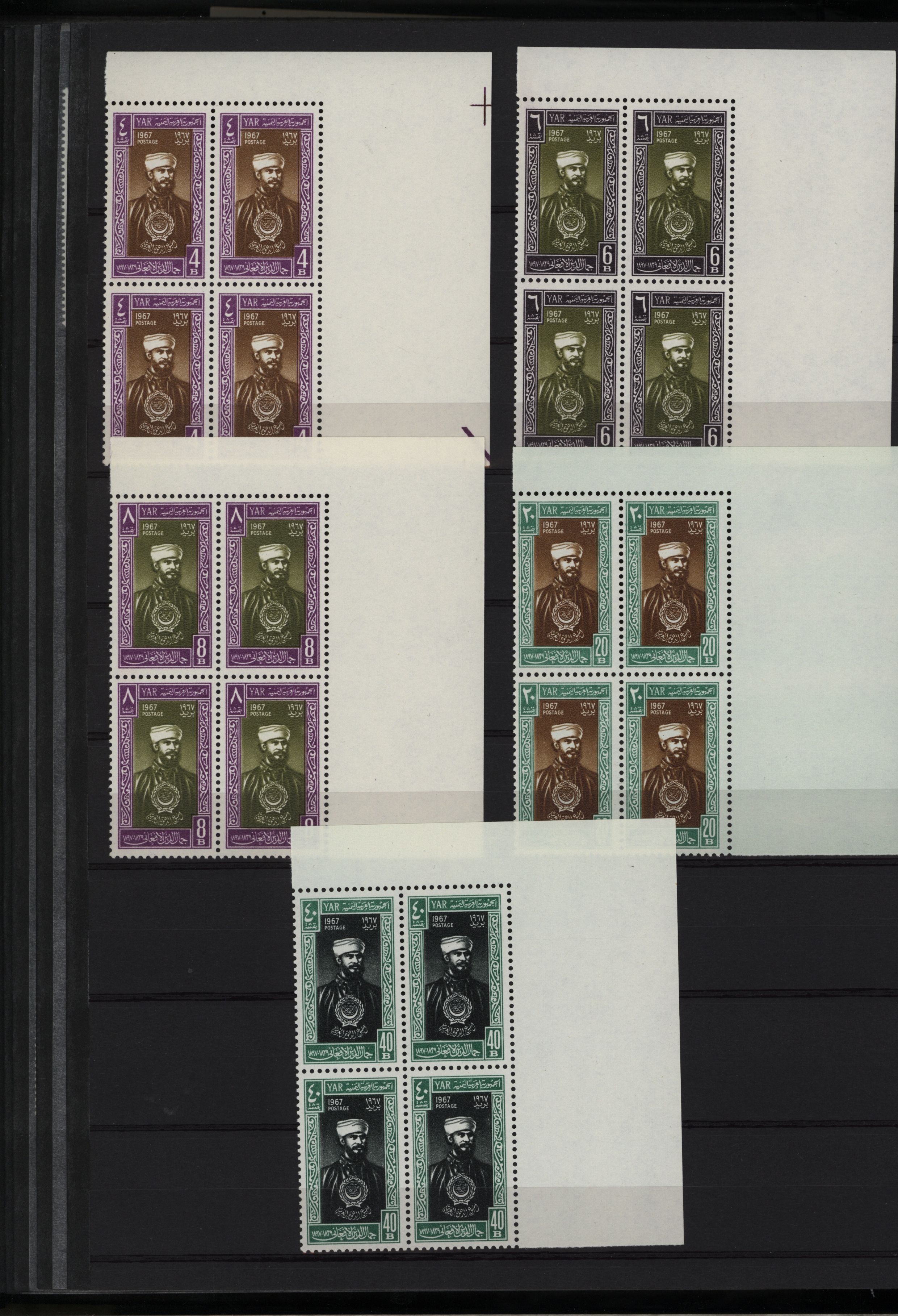 sample from the Arabic World Collection - Lot 29800