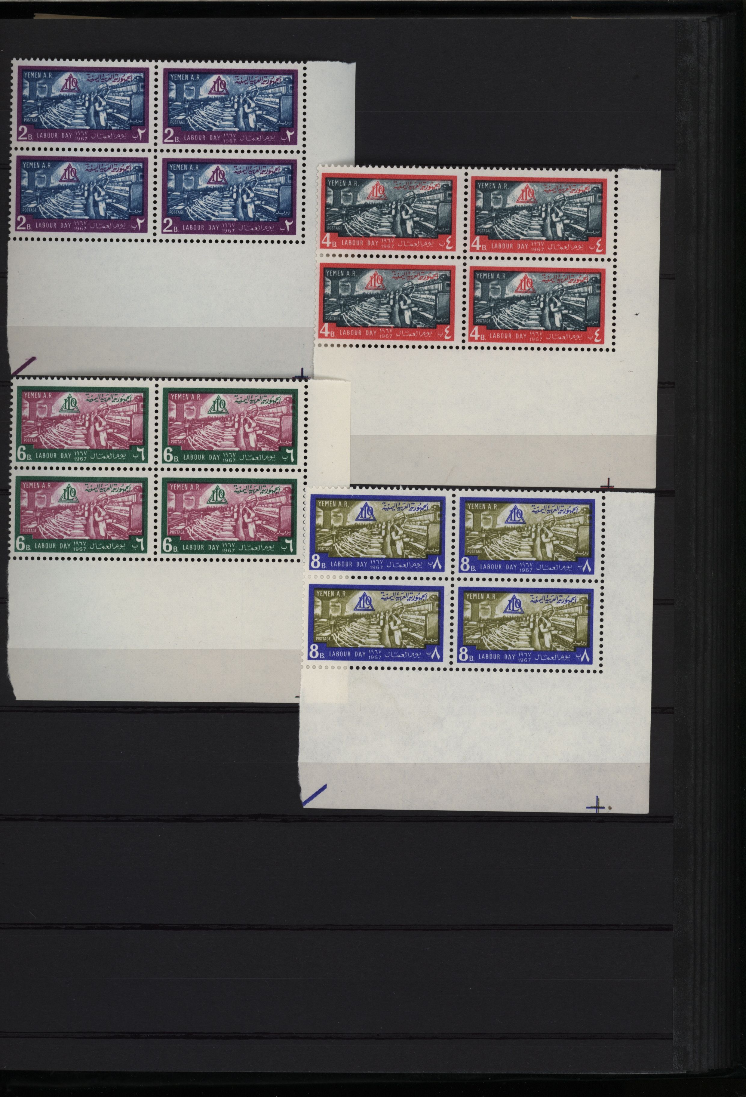 sample from the Arabic World Collection - Lot 29800