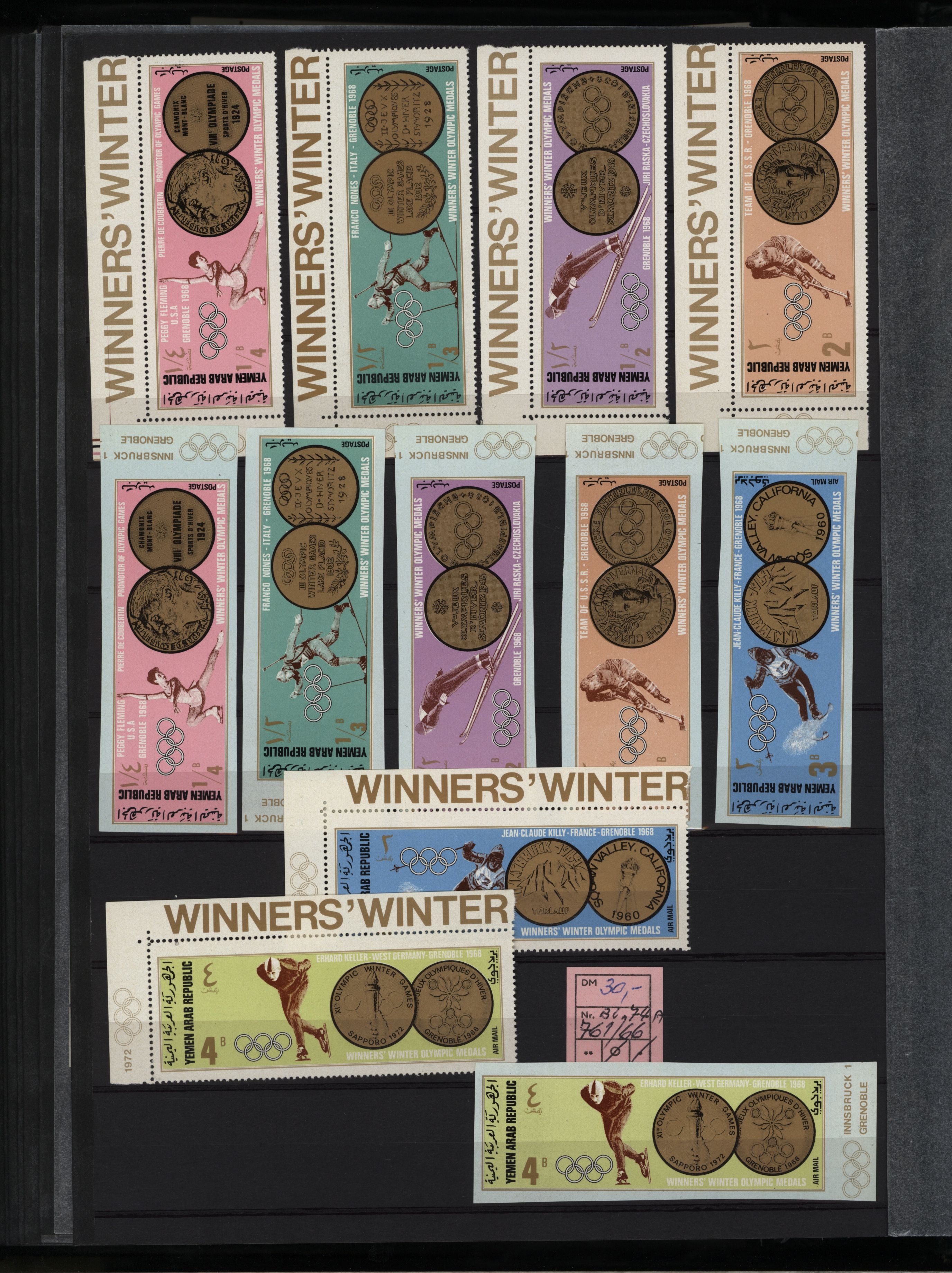 sample from the Arabic World Collection - Lot 29800