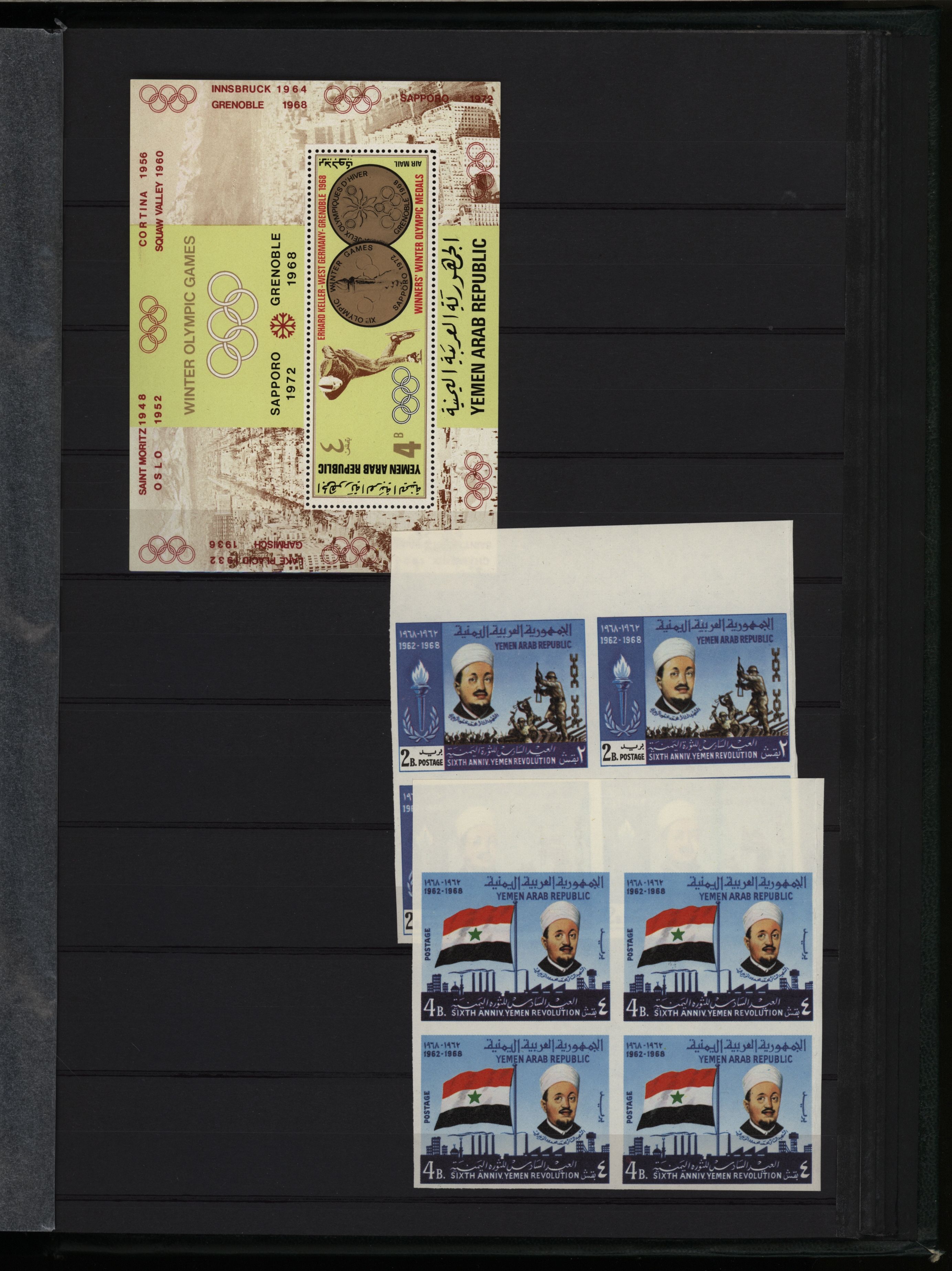 sample from the Arabic World Collection - Lot 29800