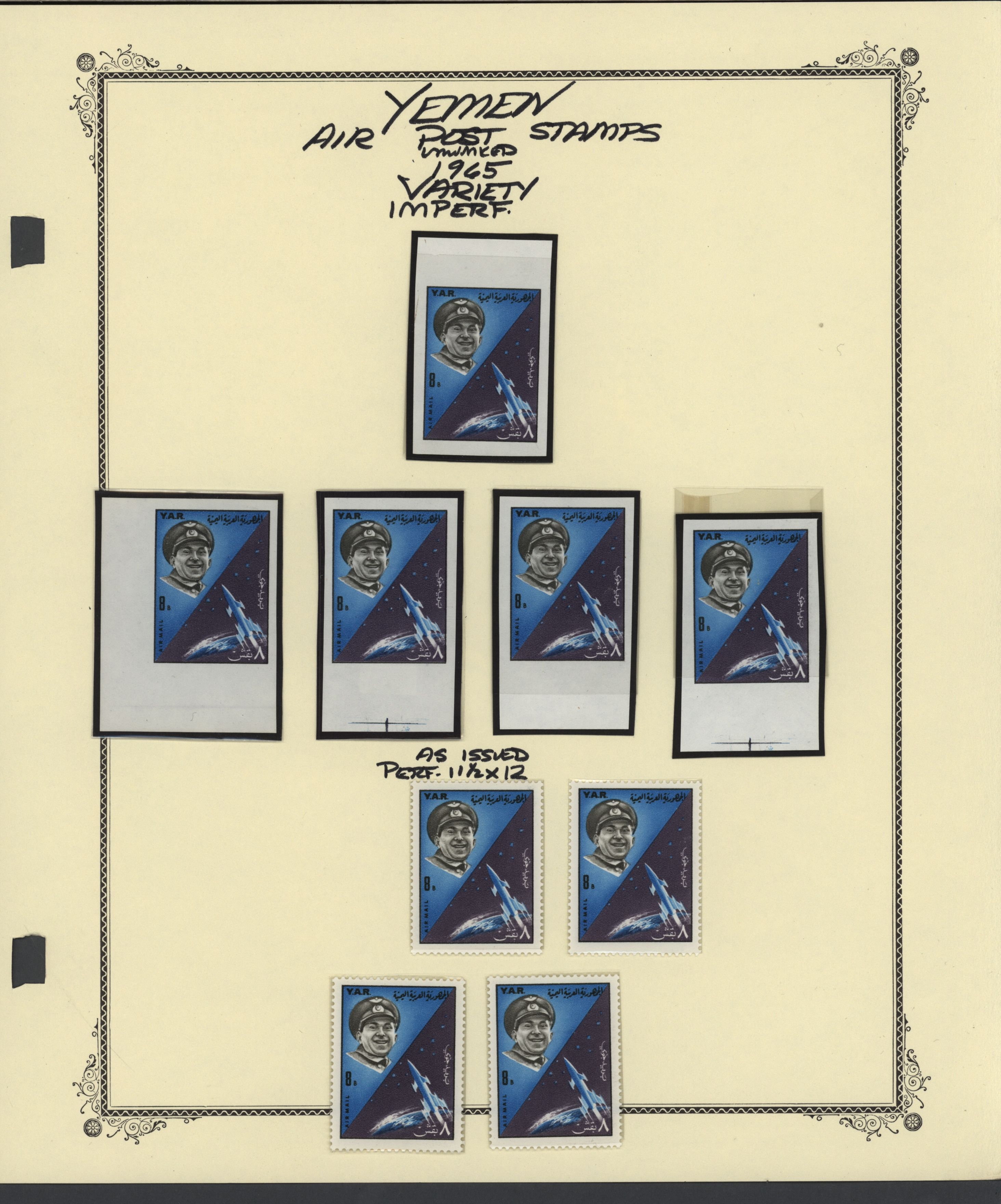 sample from the Arabic World Collection - Lot 29800