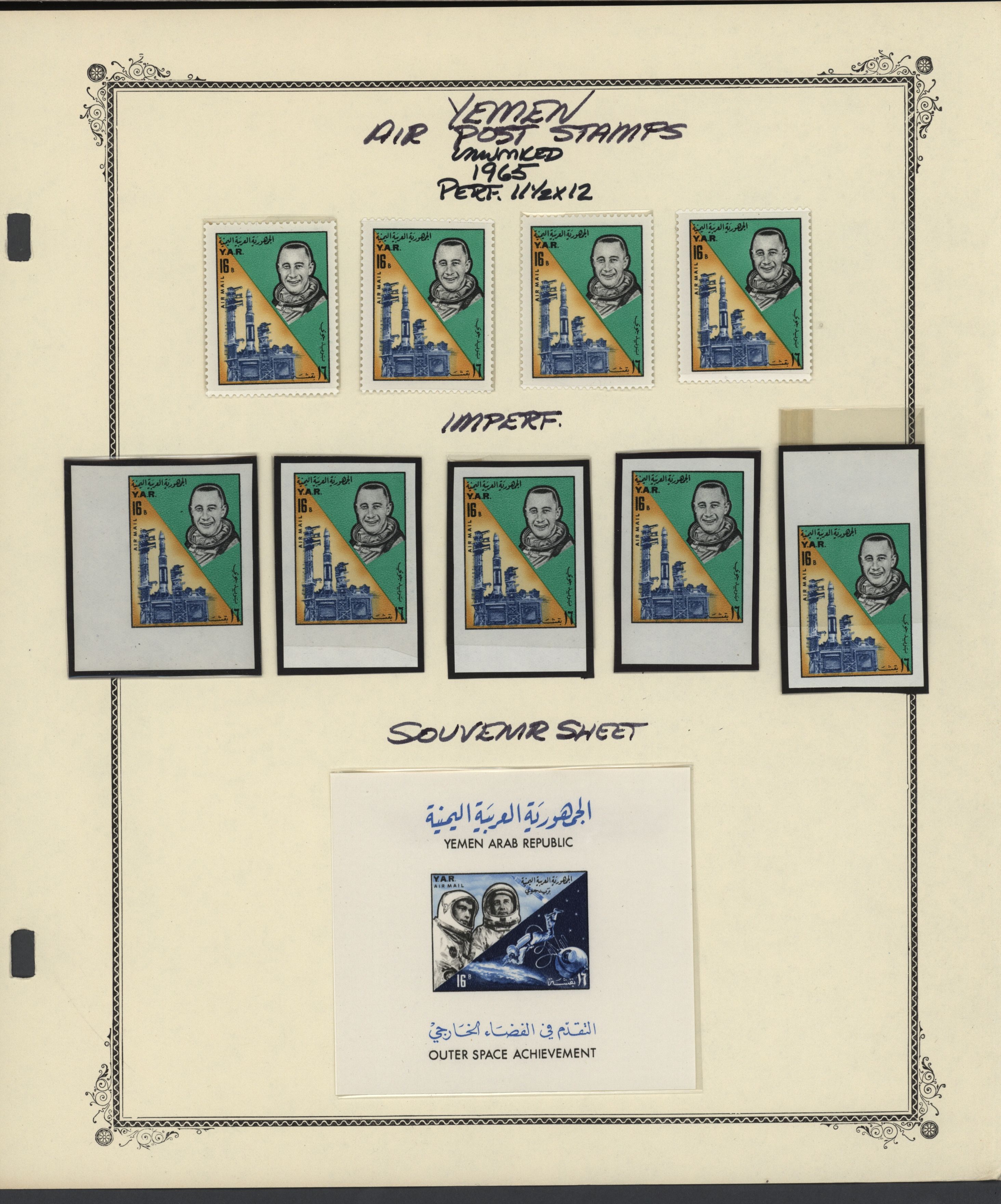 sample from the Arabic World Collection - Lot 29800