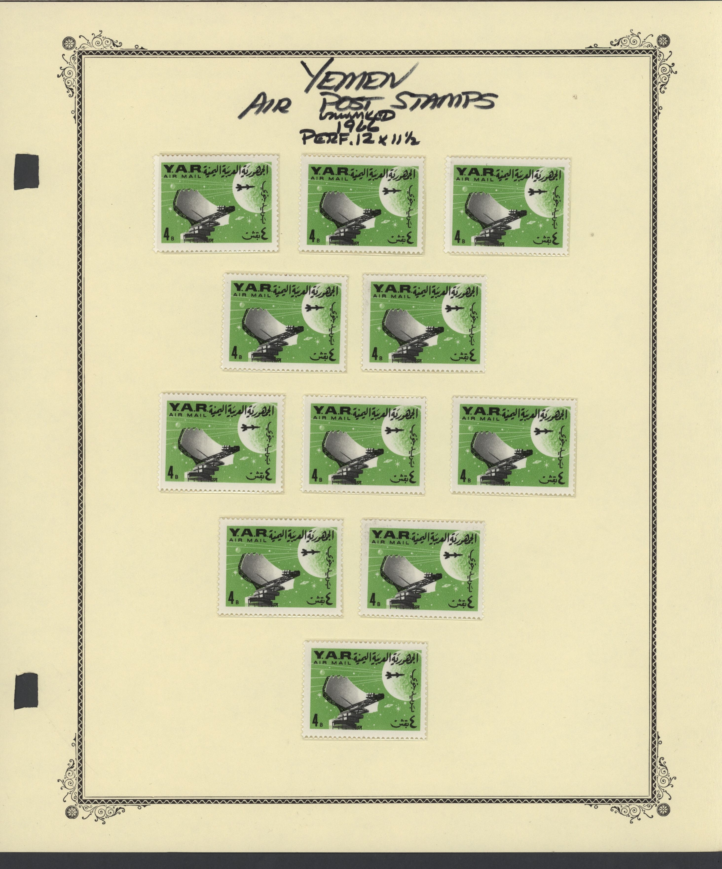 sample from the Arabic World Collection - Lot 29800