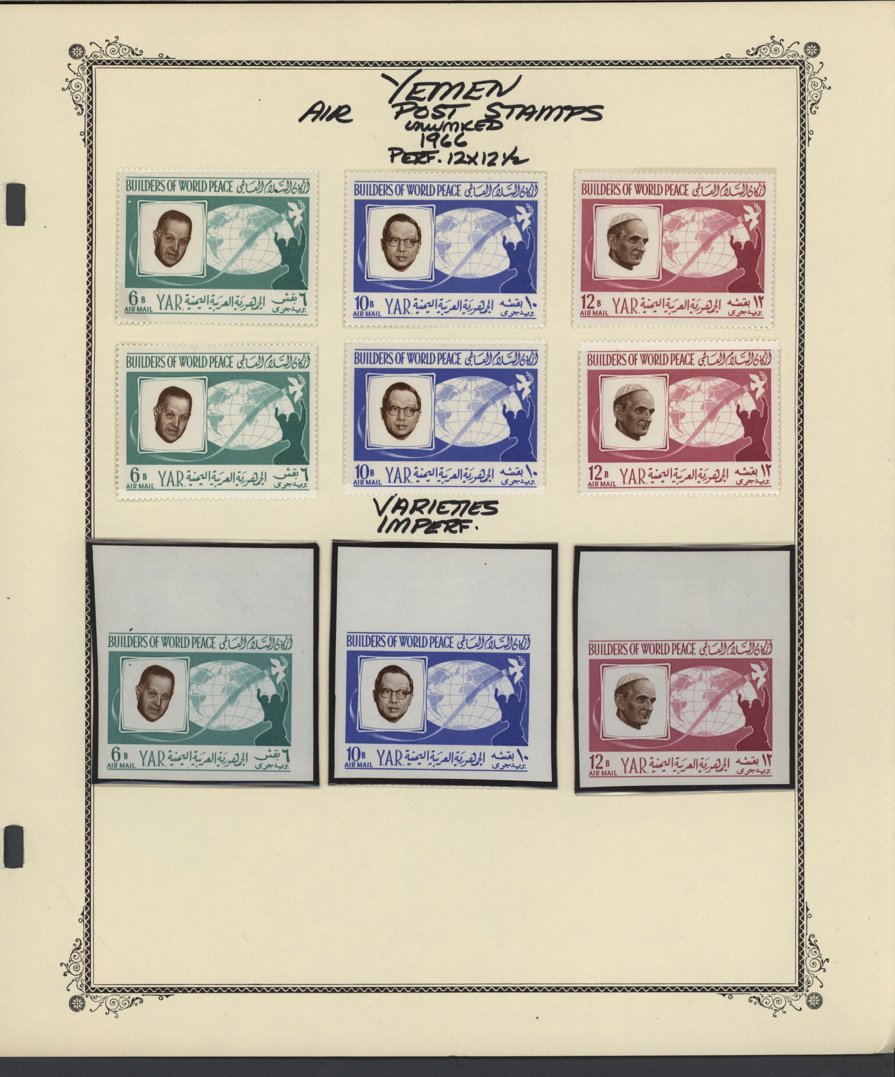 sample from the Arabic World Collection - Lot 29800