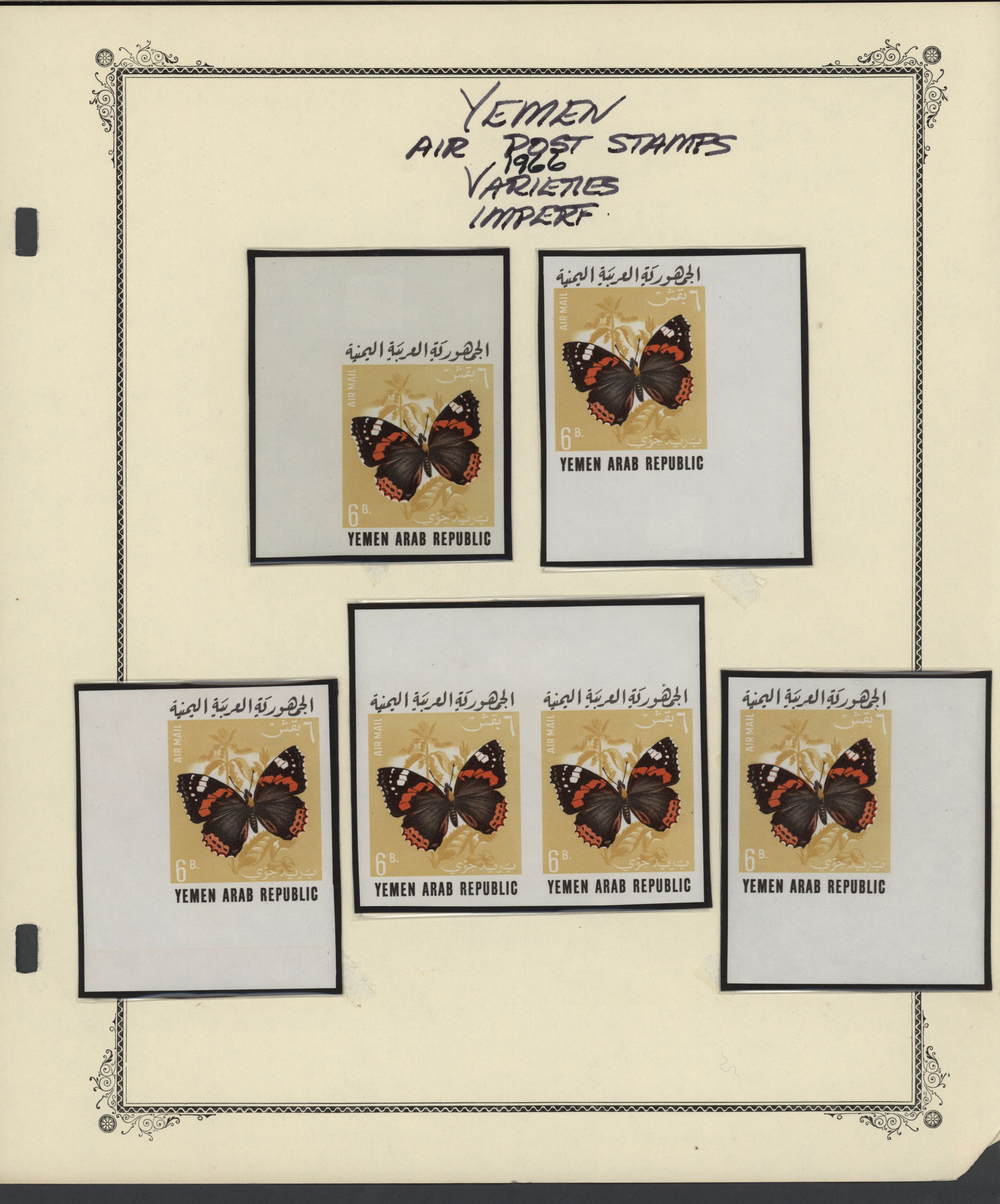 sample from the Arabic World Collection - Lot 29800