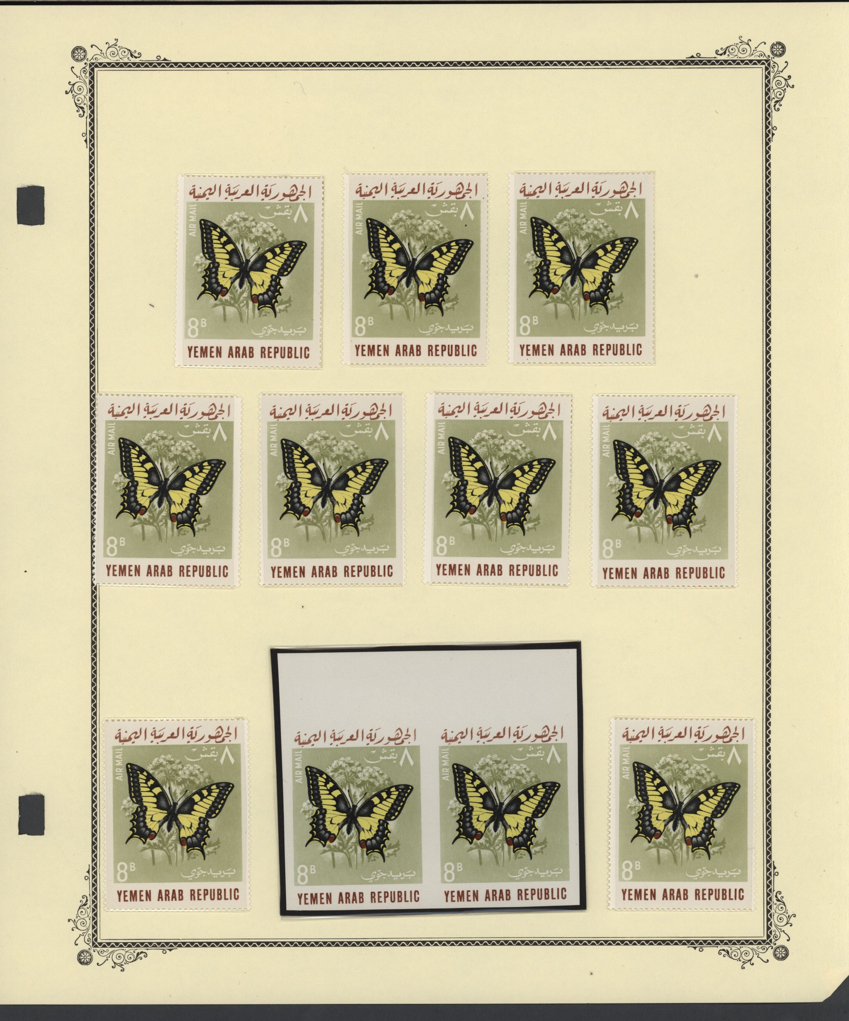 sample from the Arabic World Collection - Lot 29800