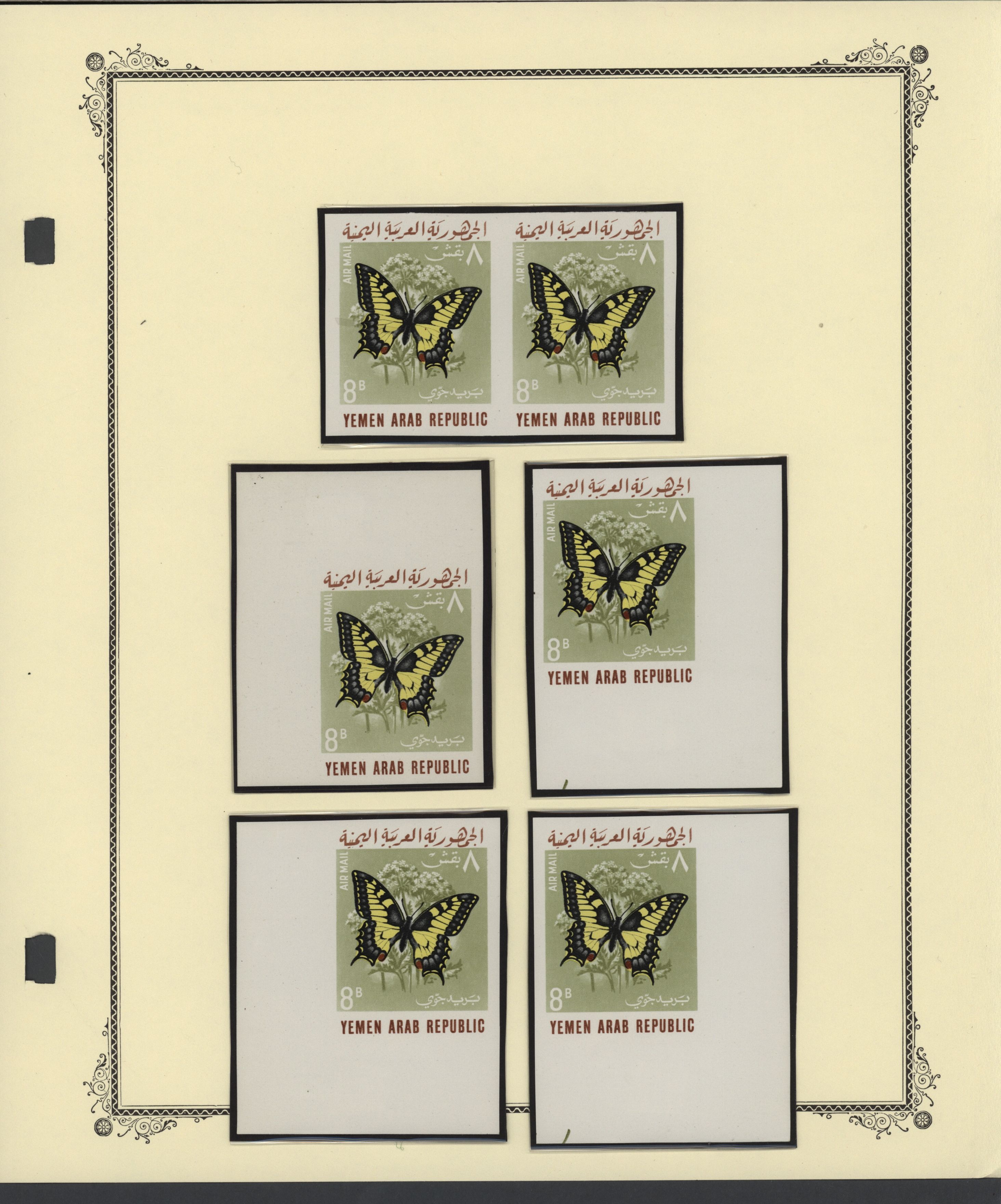 sample from the Arabic World Collection - Lot 29800