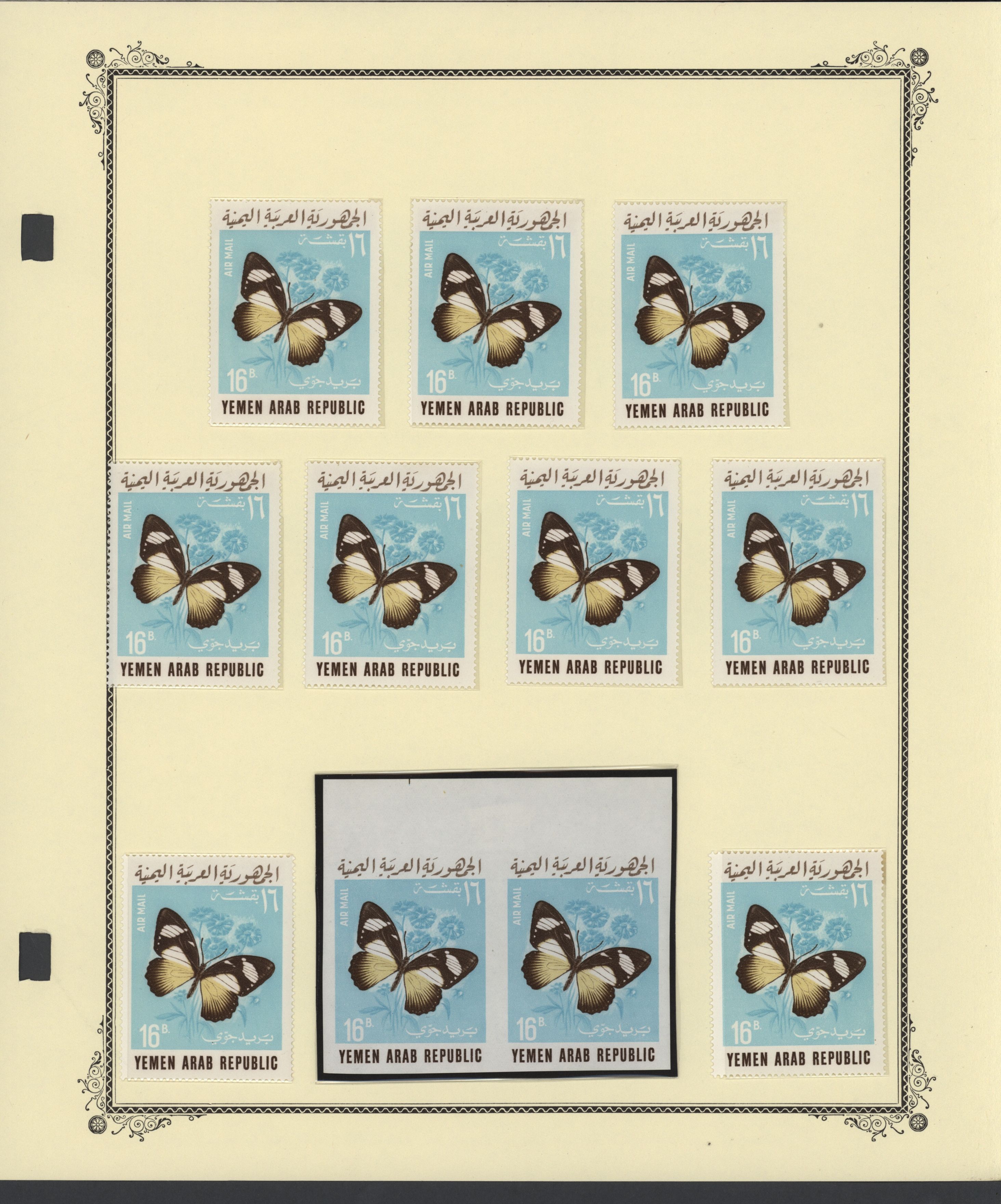 sample from the Arabic World Collection - Lot 29800