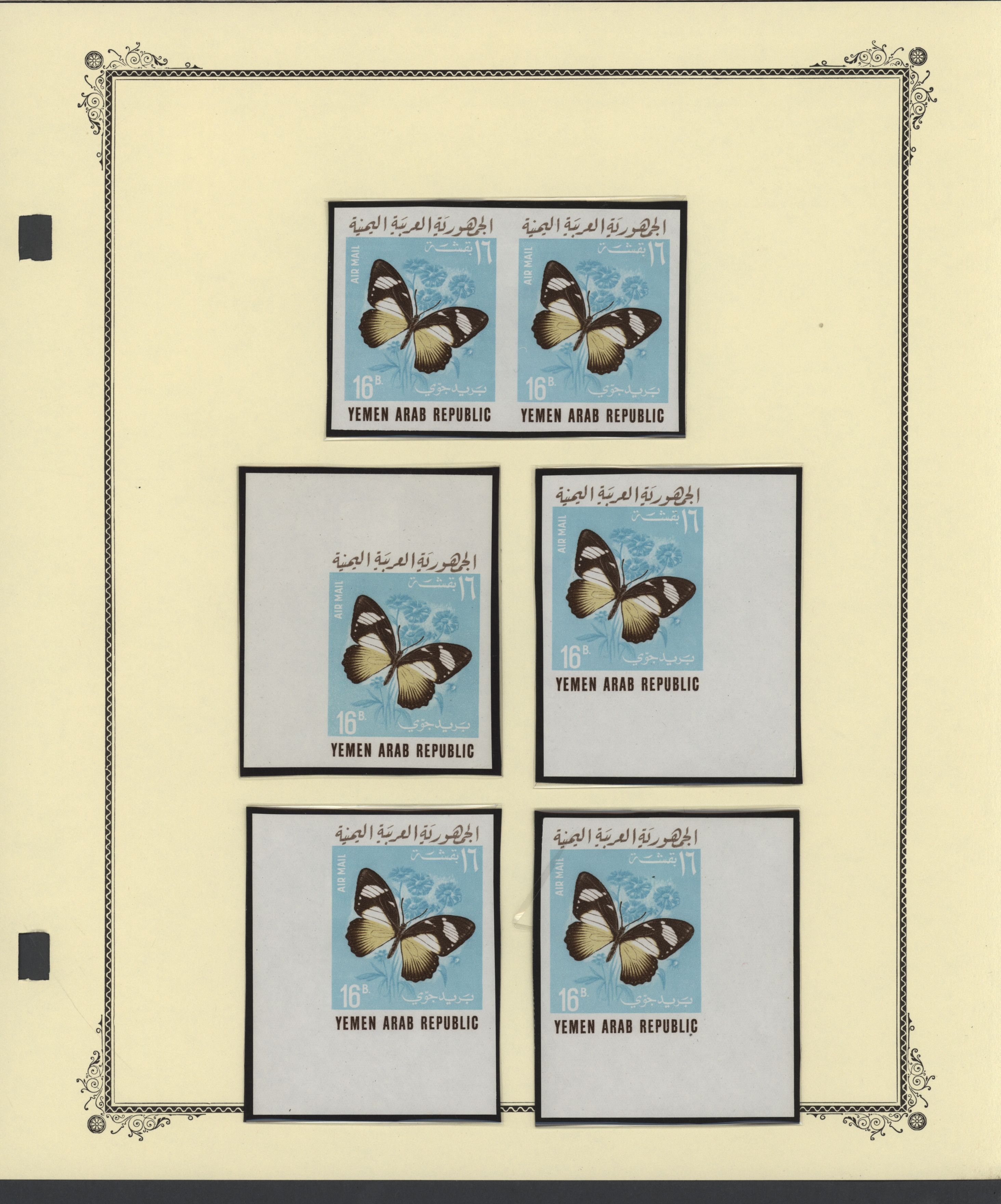 sample from the Arabic World Collection - Lot 29800