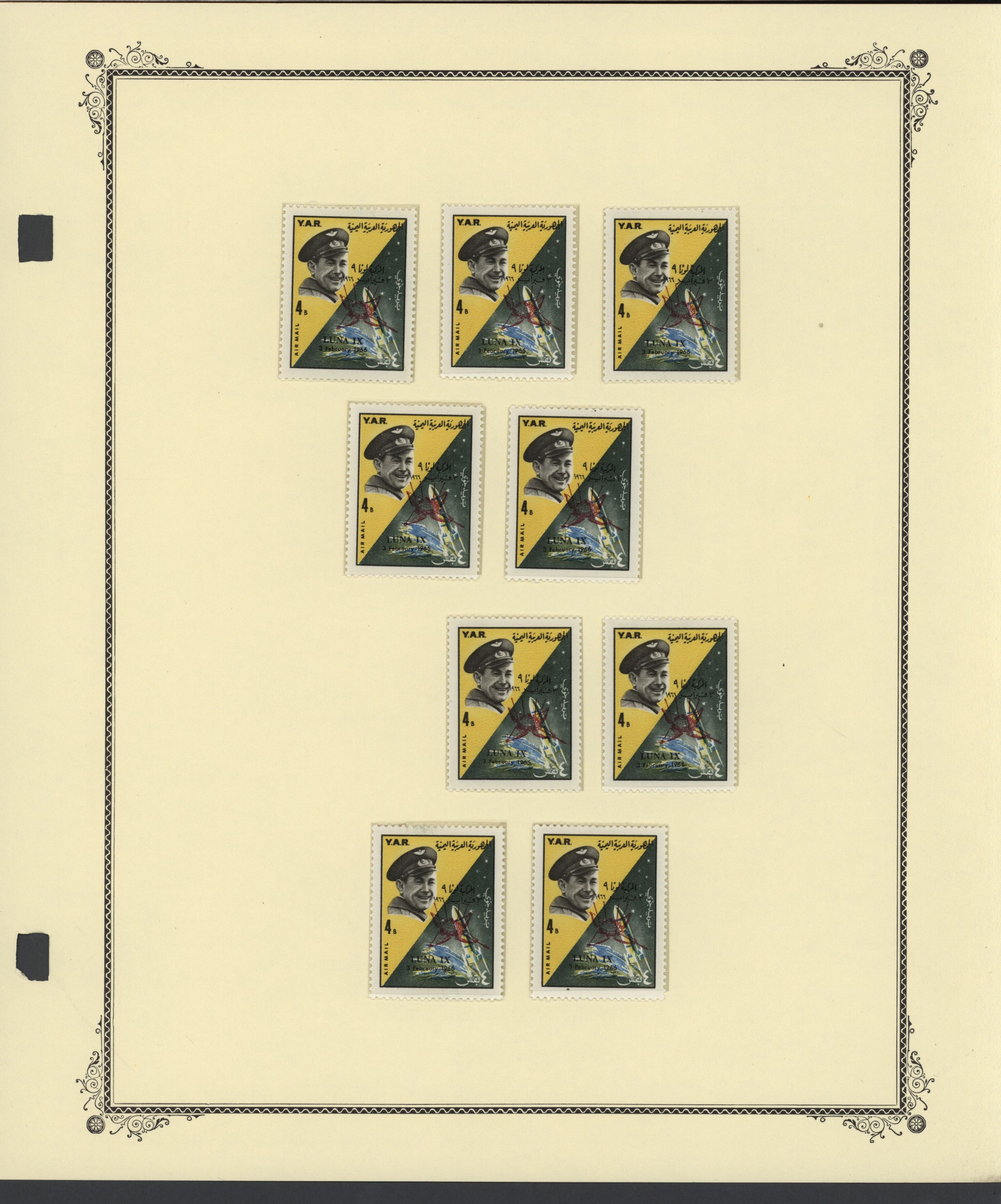 sample from the Arabic World Collection - Lot 29800