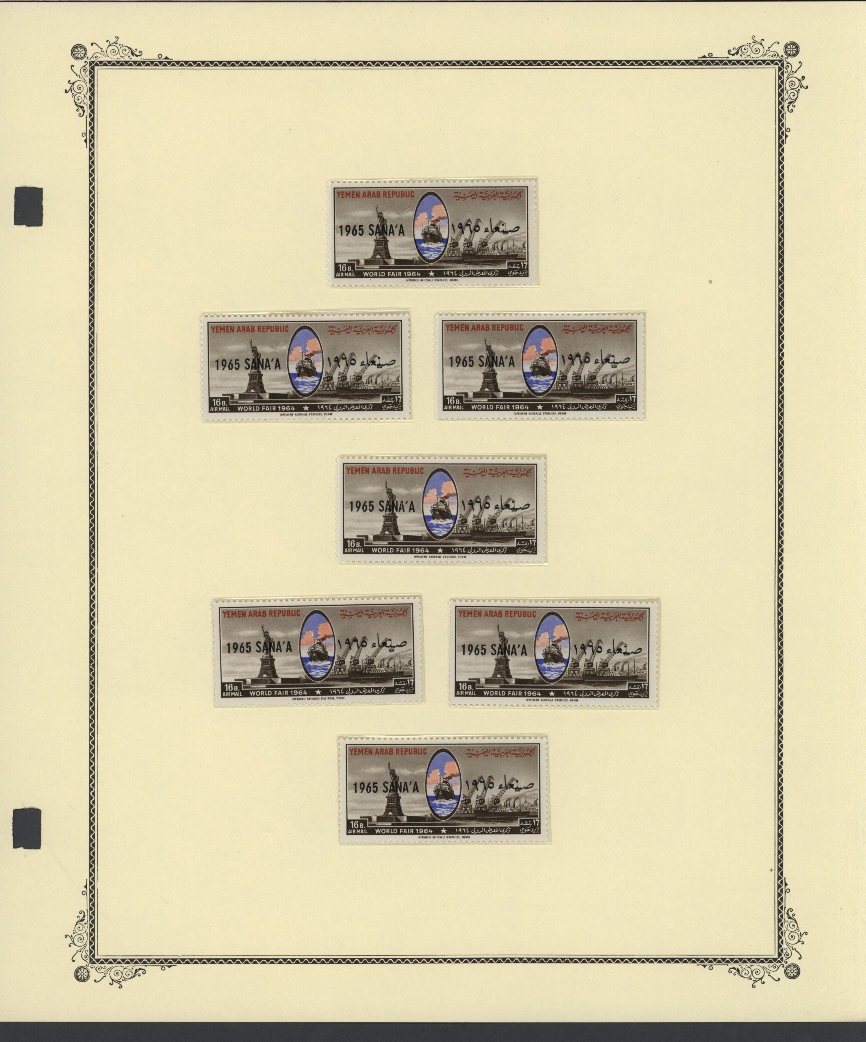 sample from the Arabic World Collection - Lot 29800