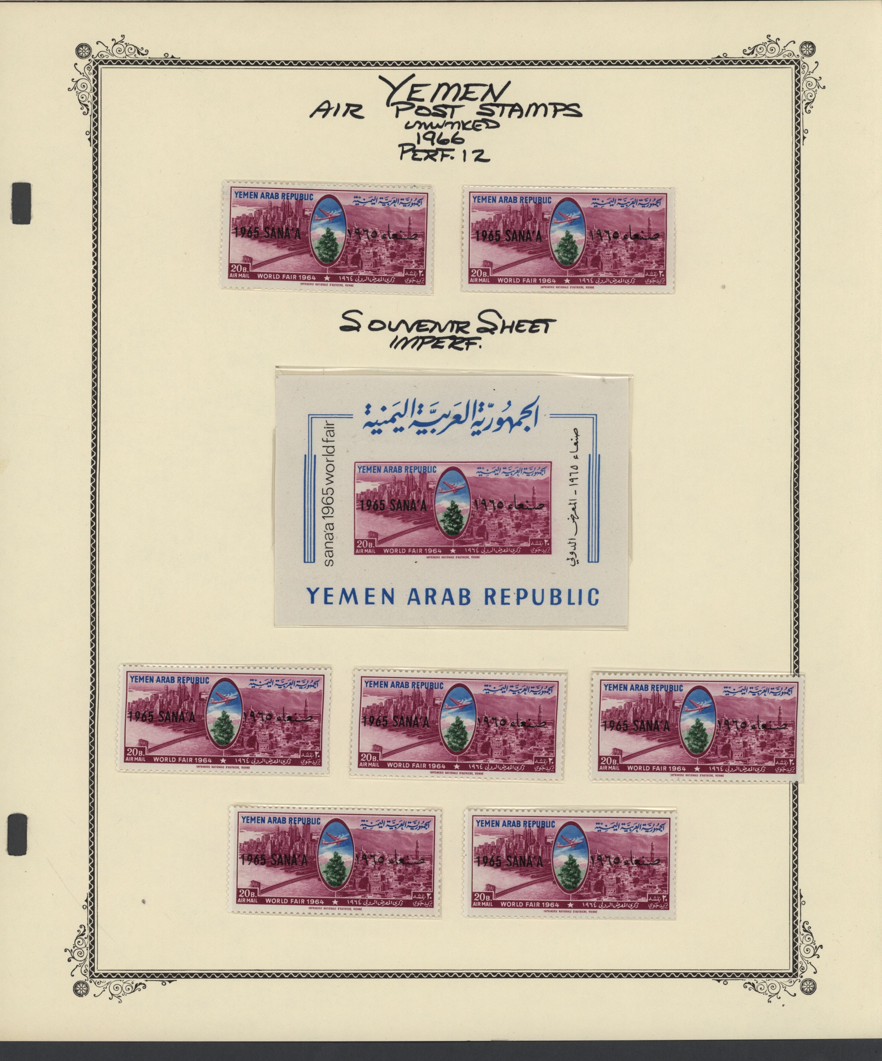 sample from the Arabic World Collection - Lot 29800