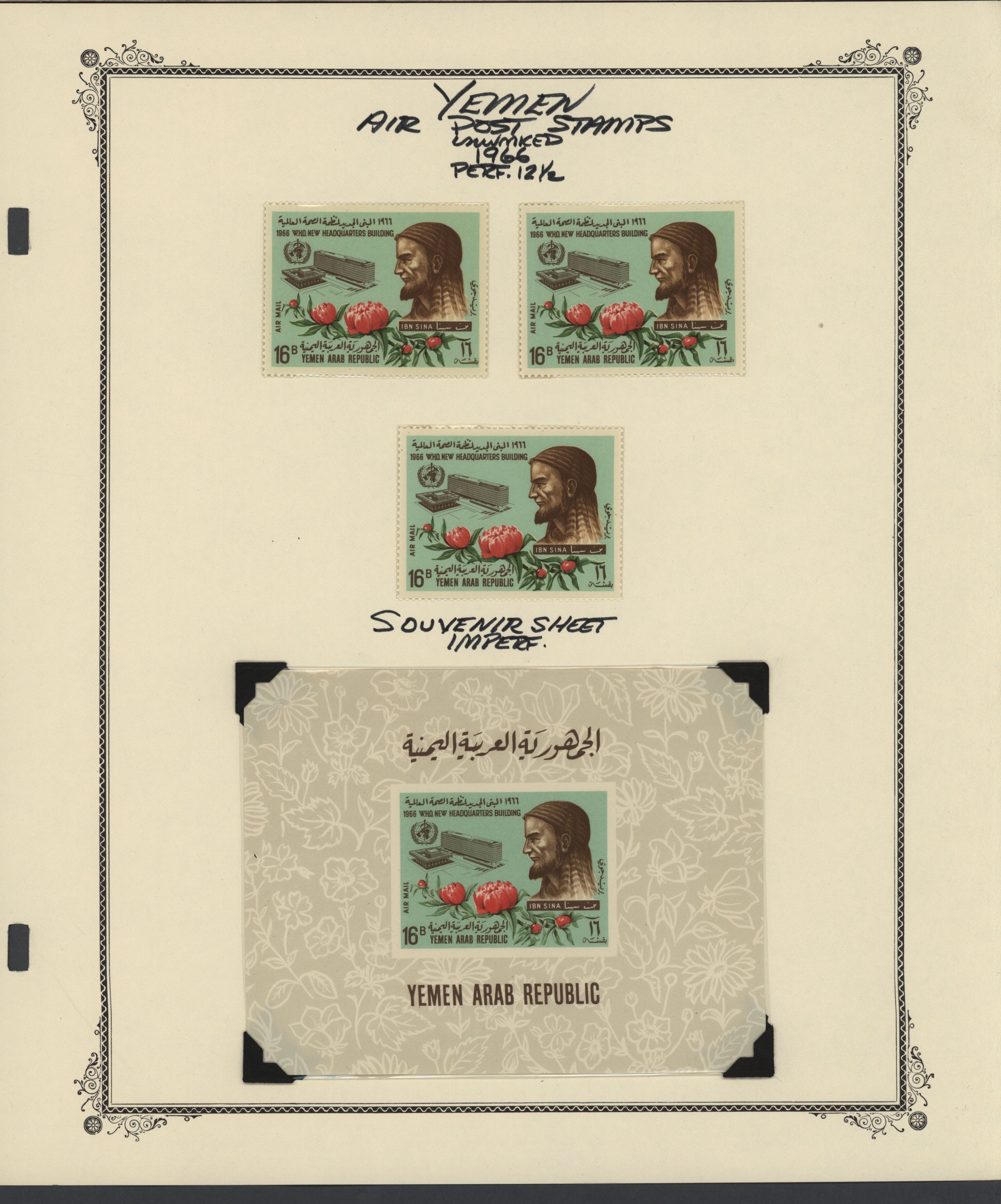 sample from the Arabic World Collection - Lot 29800